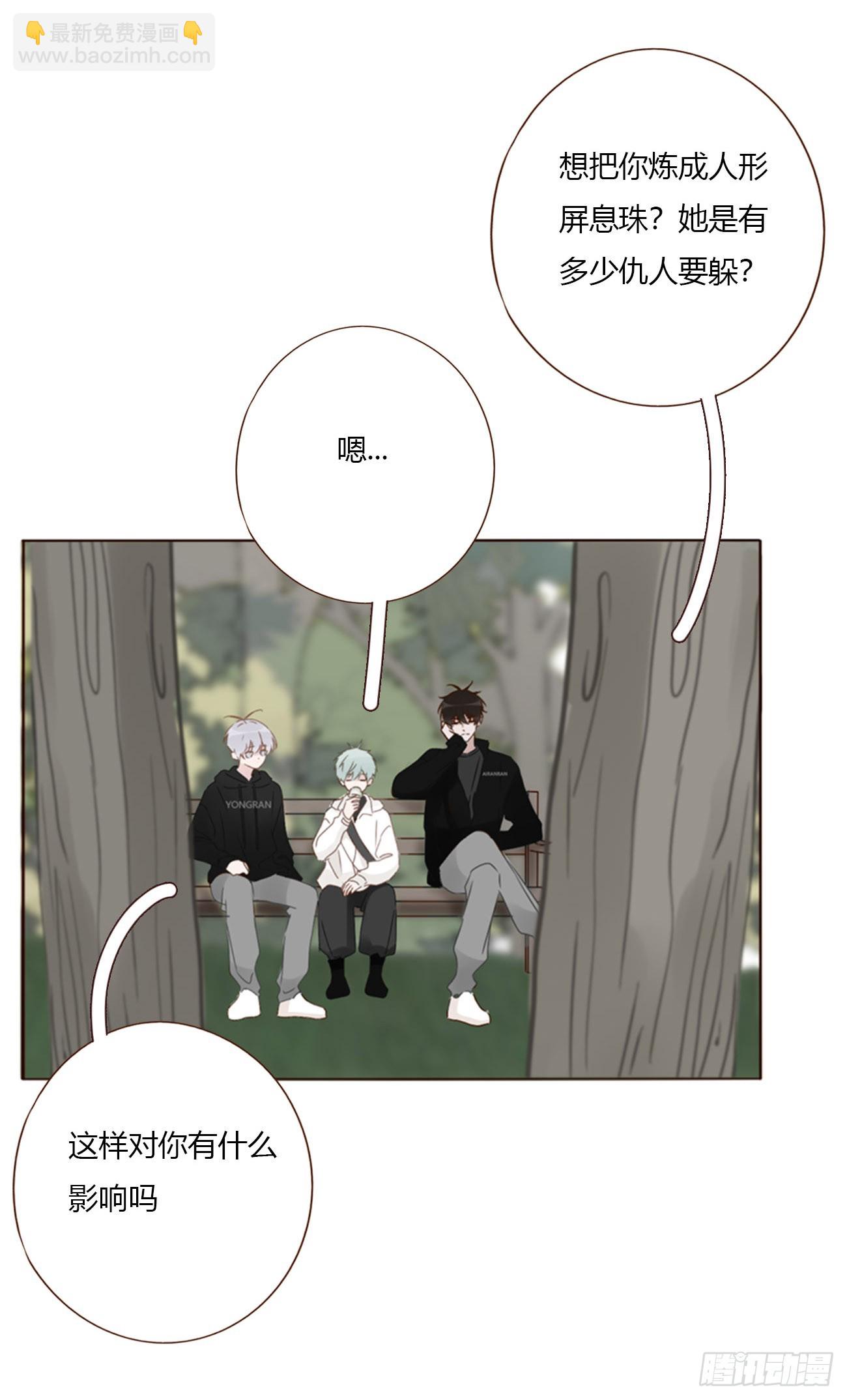 一六零章 奇怪的男孩-第167话