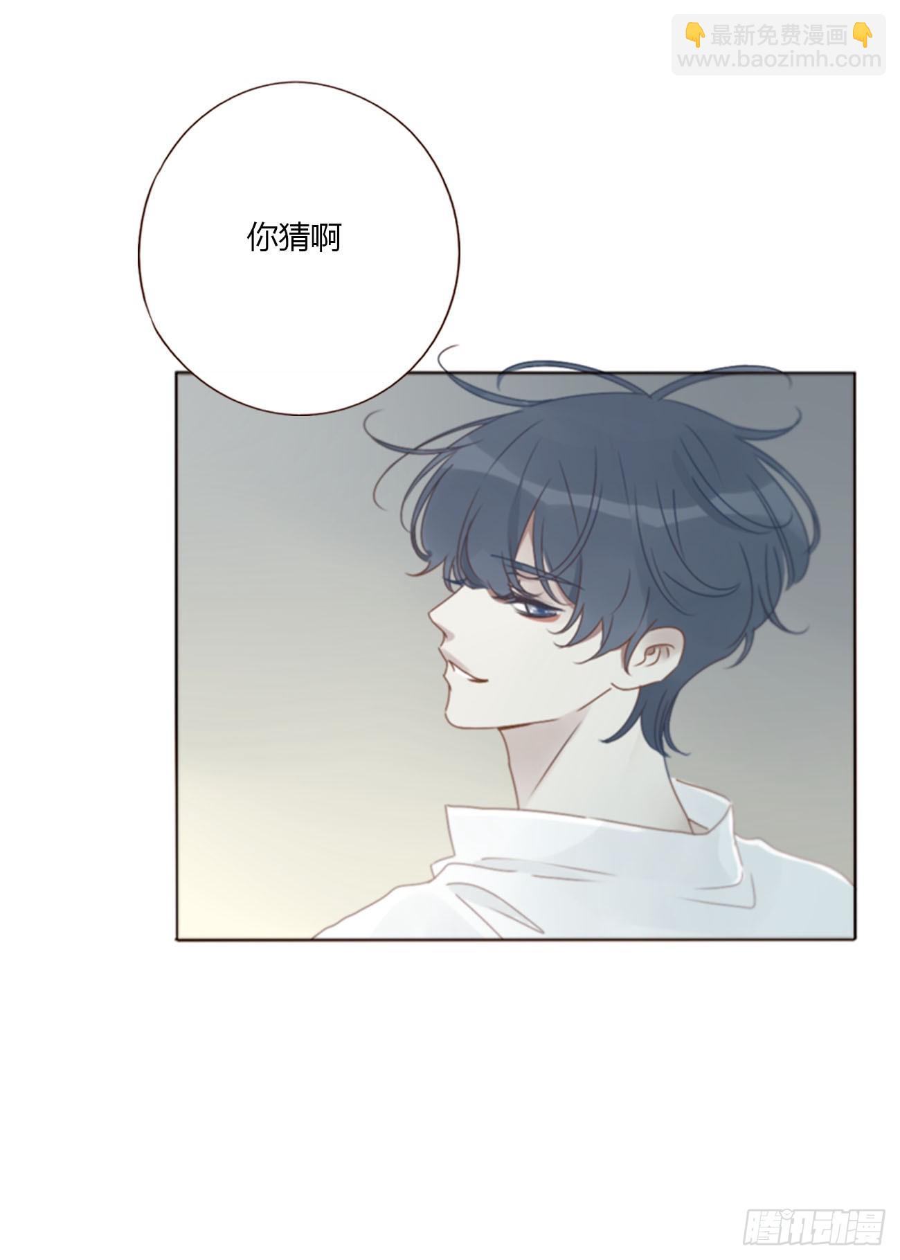 一六二章 你猜啊-第169话