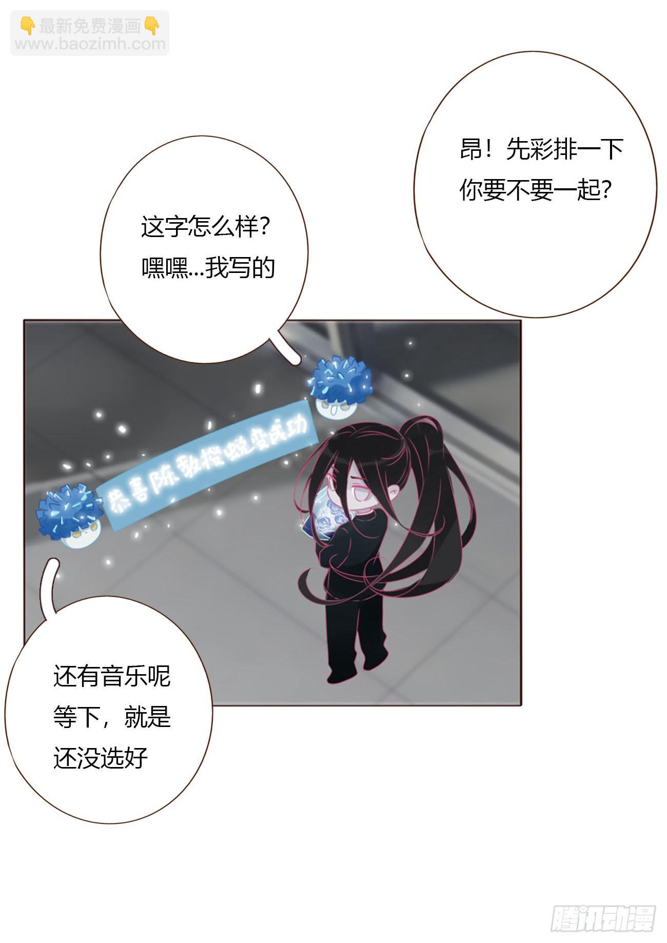一六二章 你猜啊-第169话