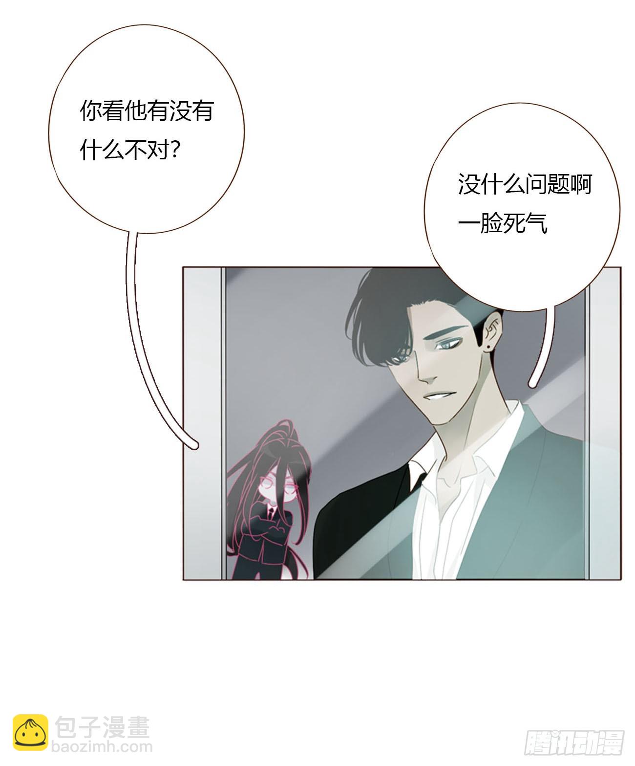 一六二章 你猜啊-第169话