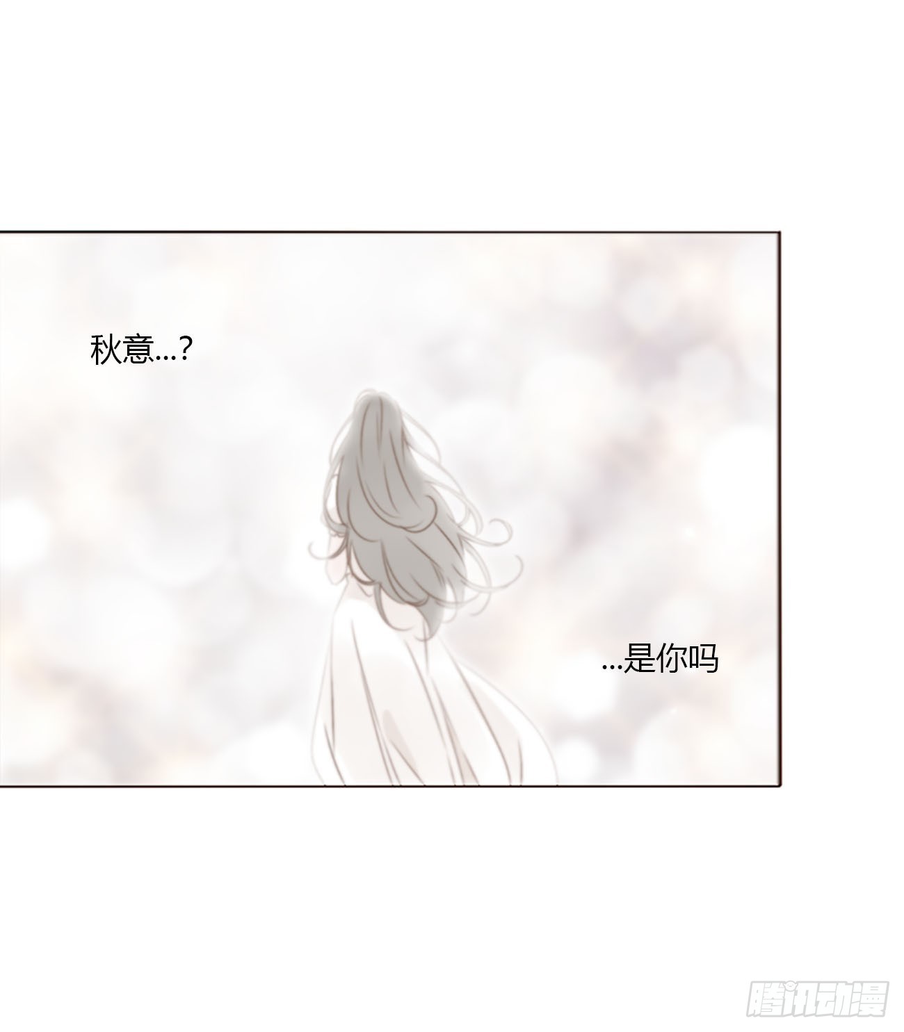一六二章 你猜啊-第169话