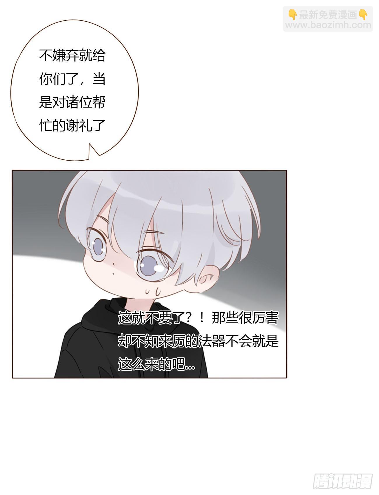 一六四章 礼物-第171话
