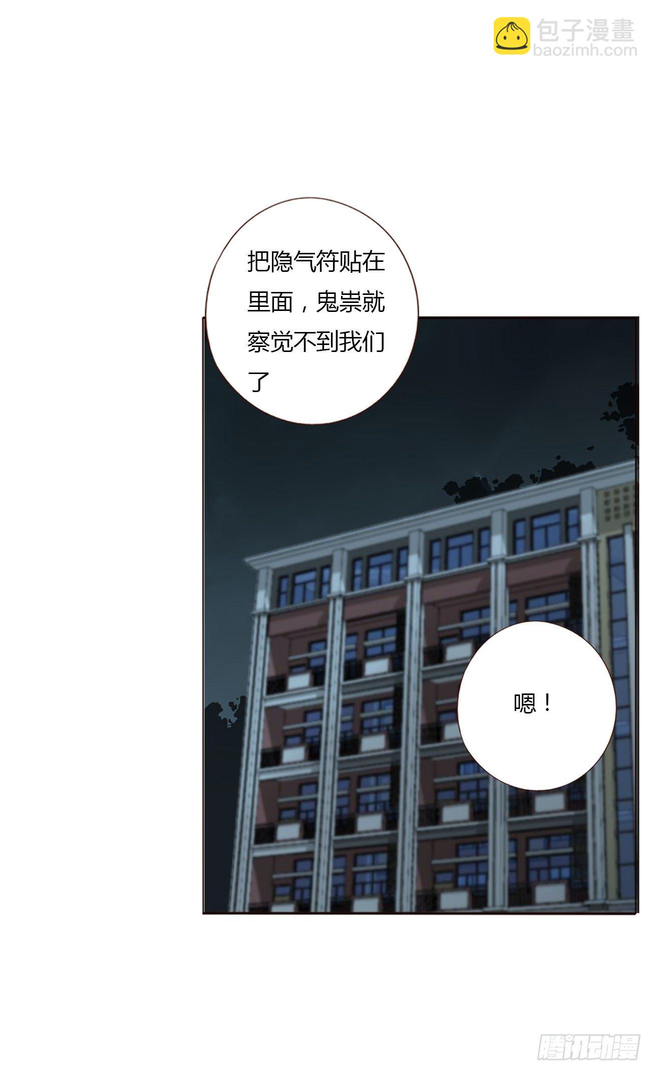 十五章 没出息(1/2)-第19话