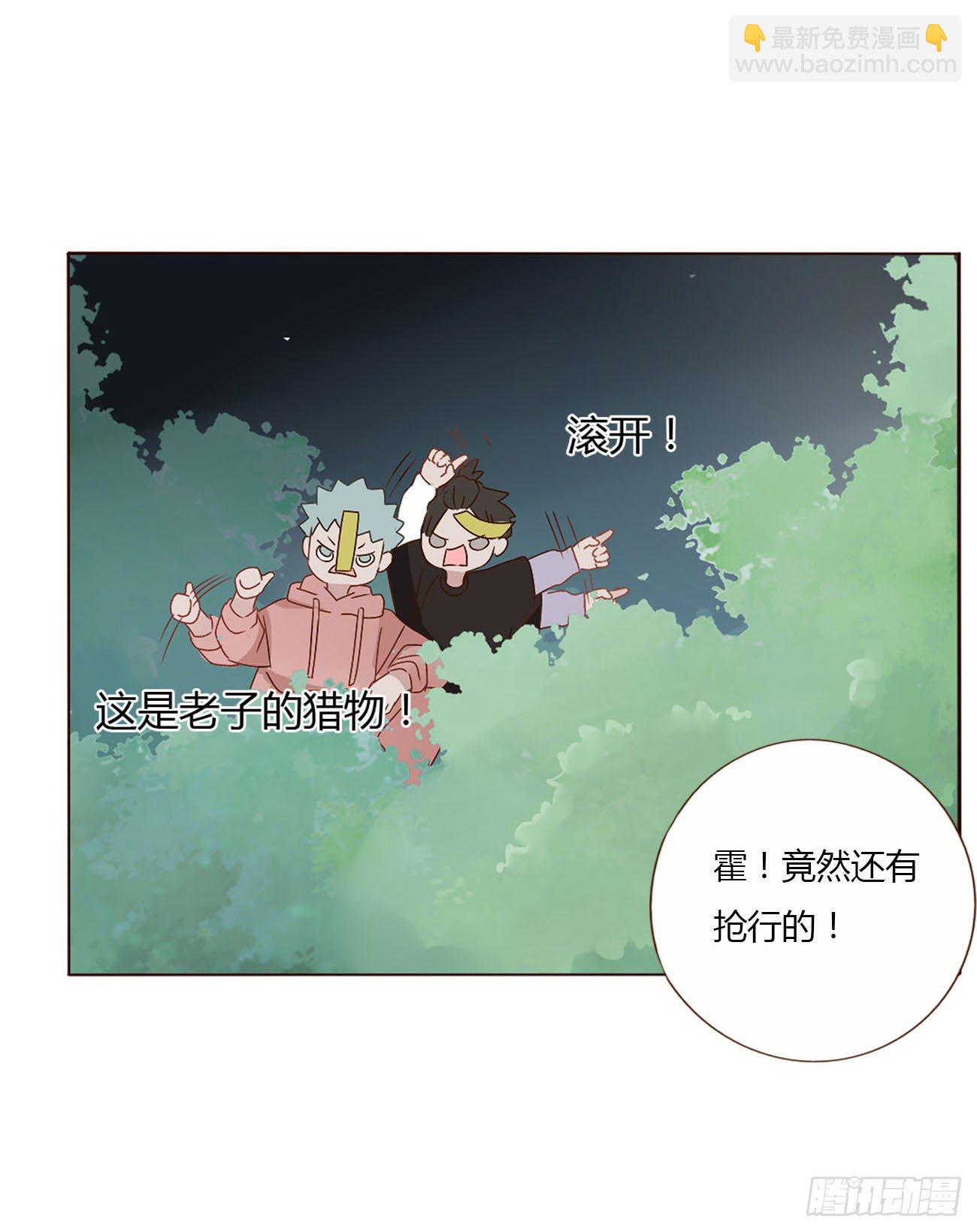 十五章 没出息(1/2)-第19话