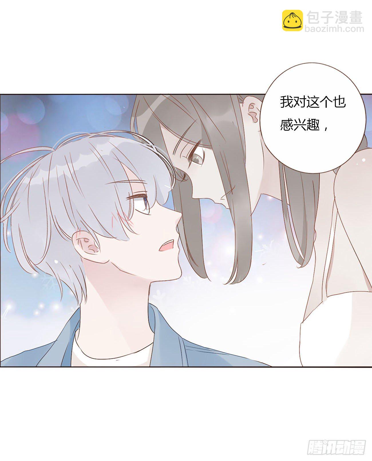 十五章 没出息(1/2)-第19话