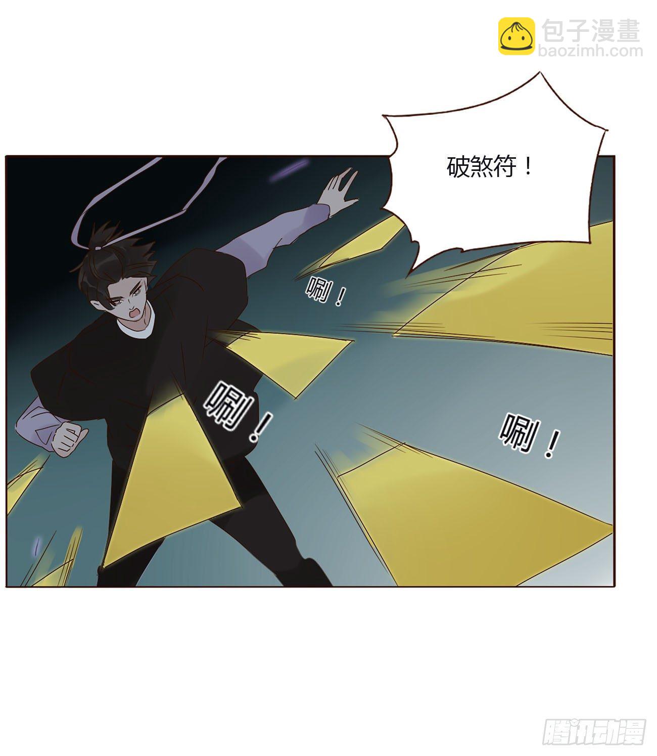 十五章 没出息(1/2)-第19话