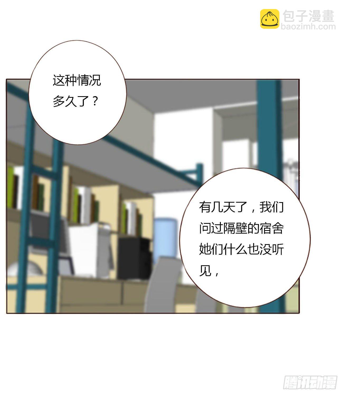 十五章 没出息(1/2)-第19话