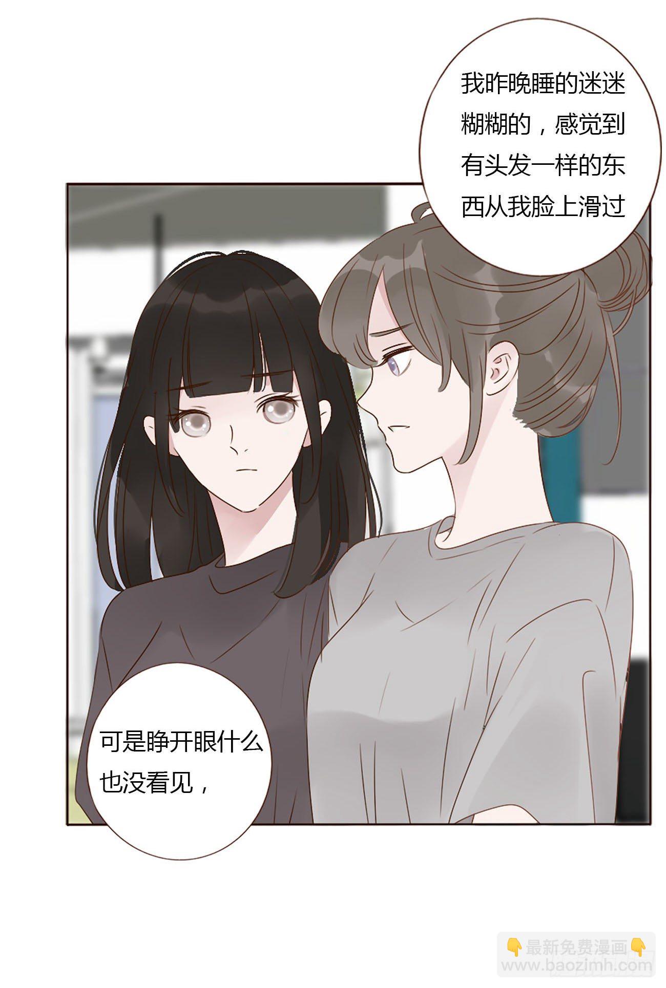 十五章 没出息(1/2)-第19话