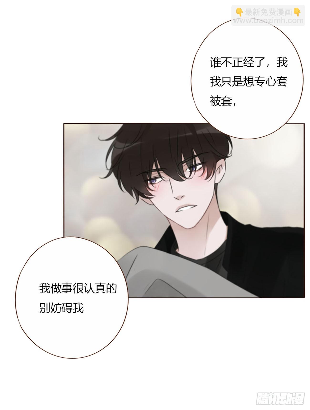 一六六章 重逢-第173话