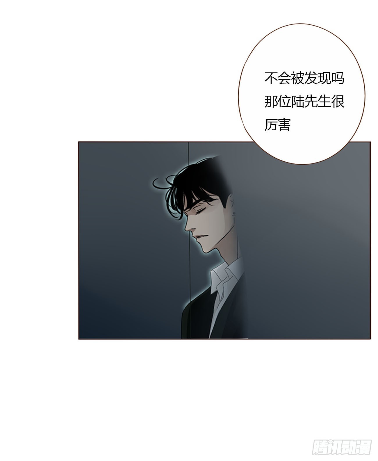一六八章 怨灵-第175话
