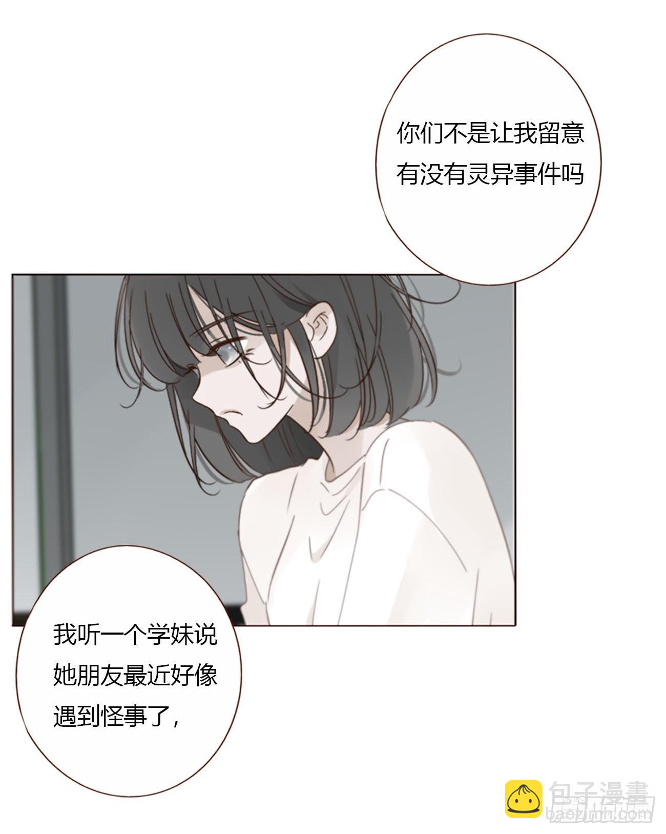一六八章 怨灵-第175话