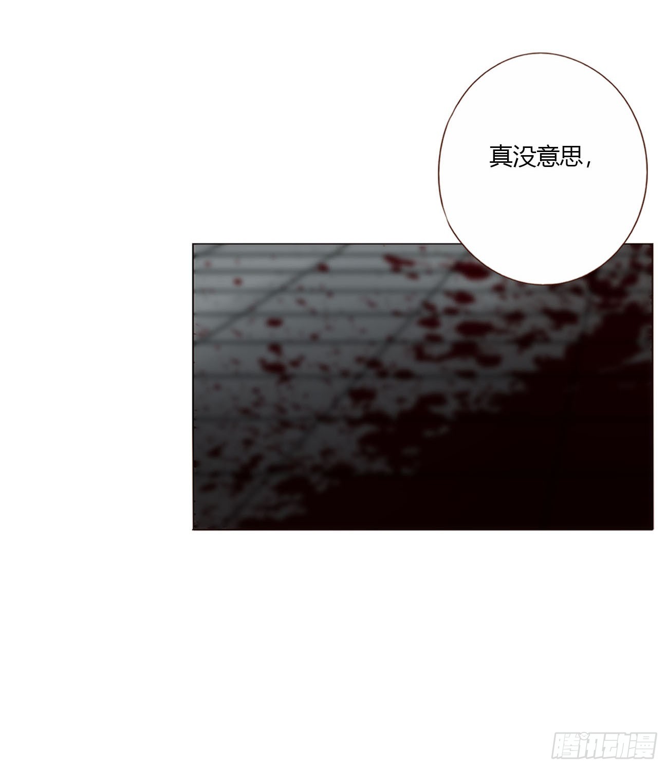一六八章 怨灵-第175话
