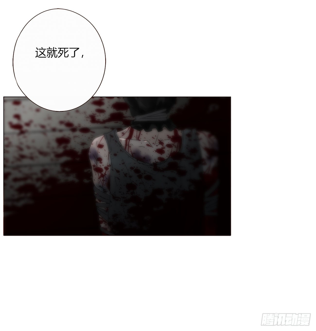 一六八章 怨灵-第175话