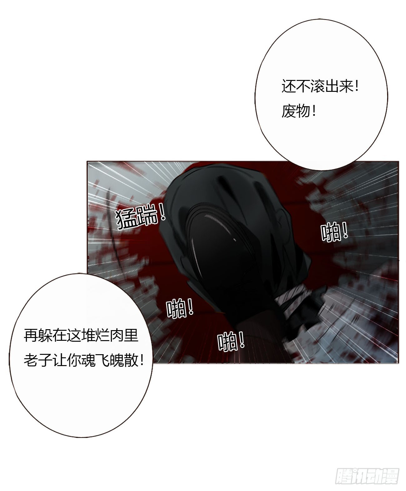 一六八章 怨灵-第175话