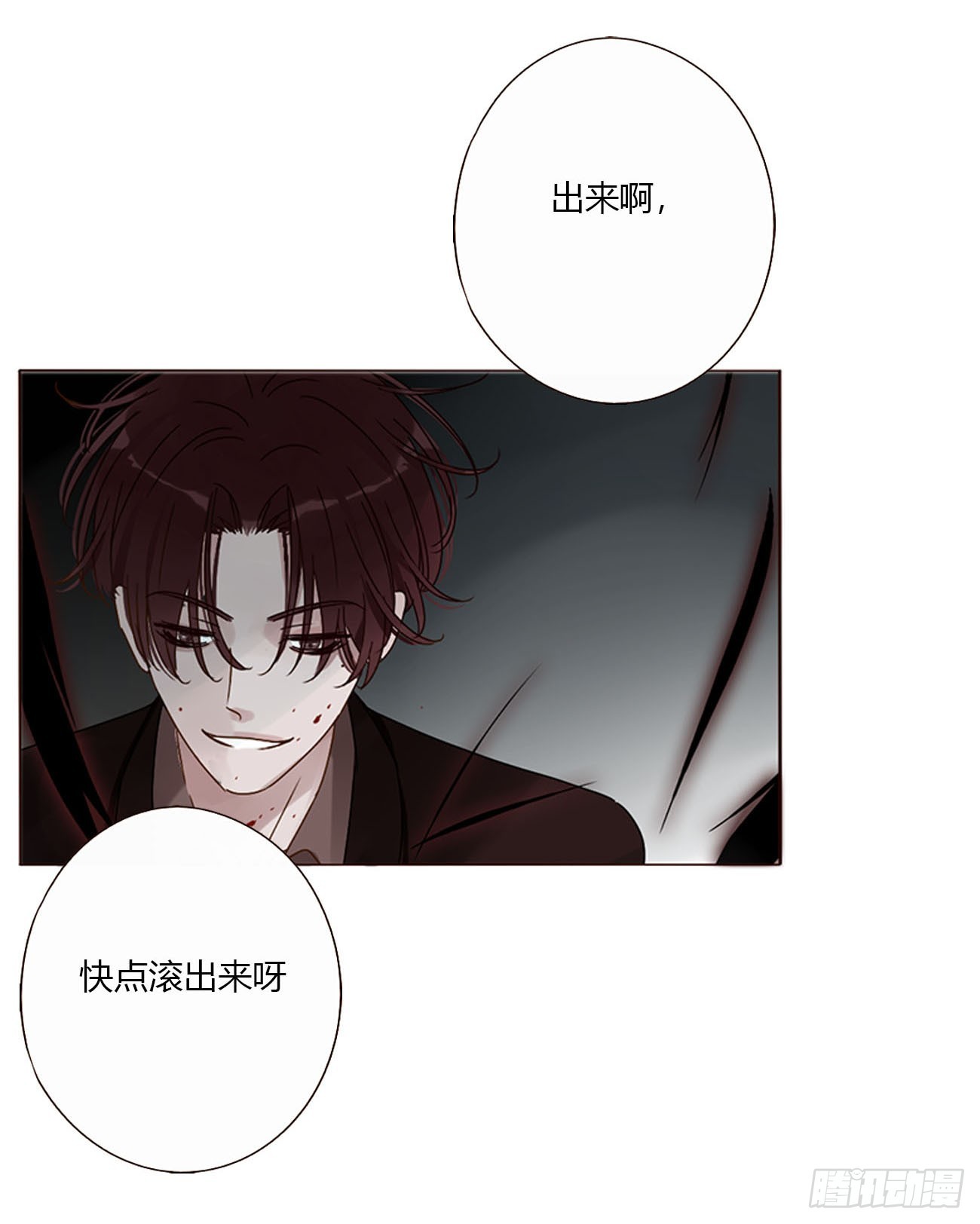 一六八章 怨灵-第175话