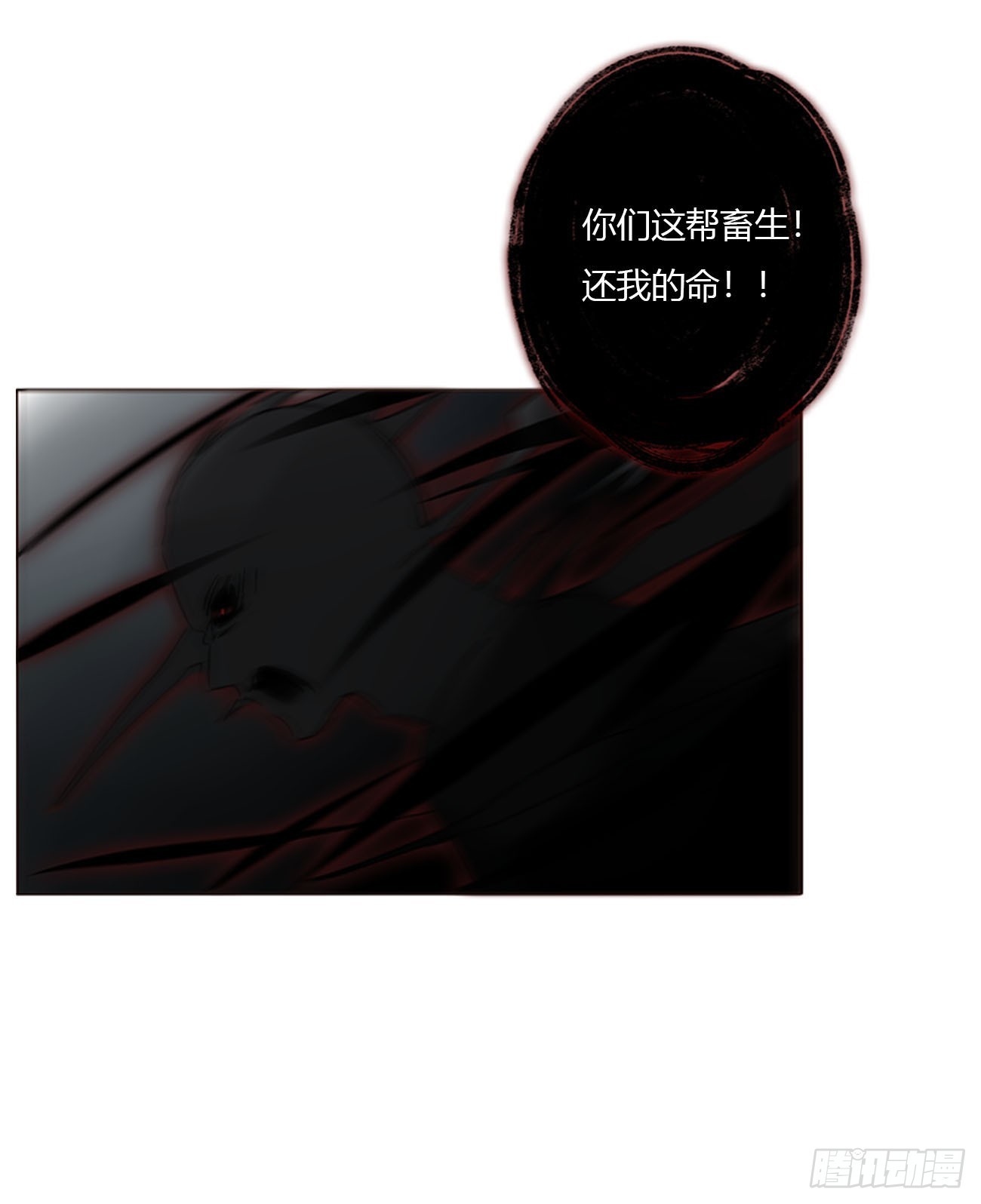 一六八章 怨灵-第175话