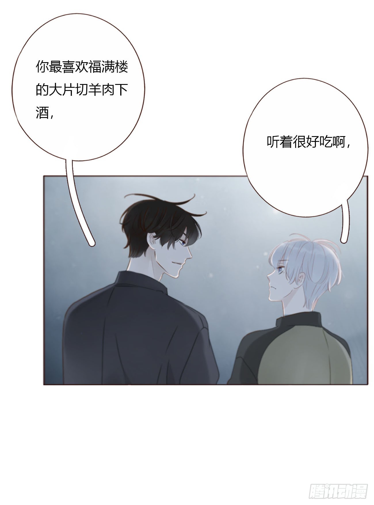 一六八章 怨灵-第175话