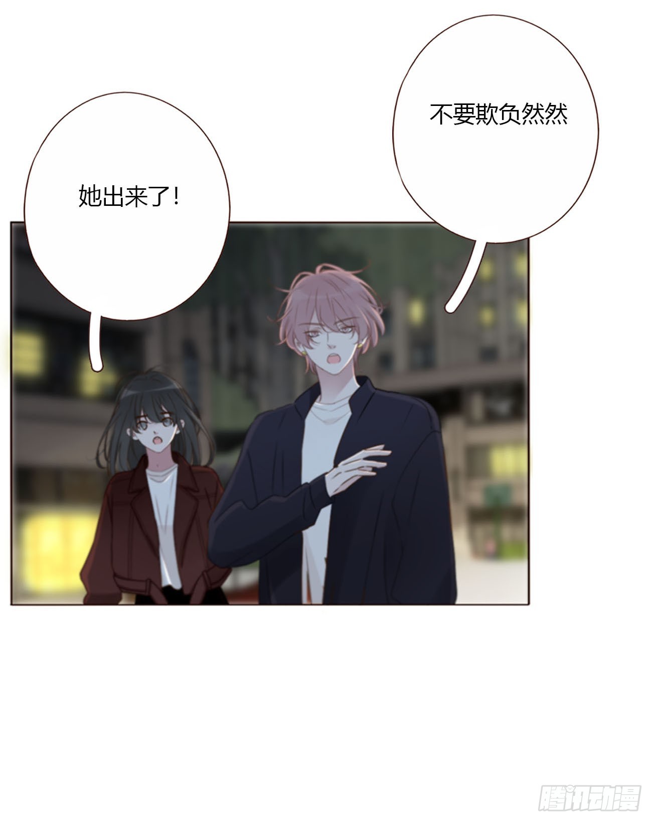 一六八章 怨灵-第175话