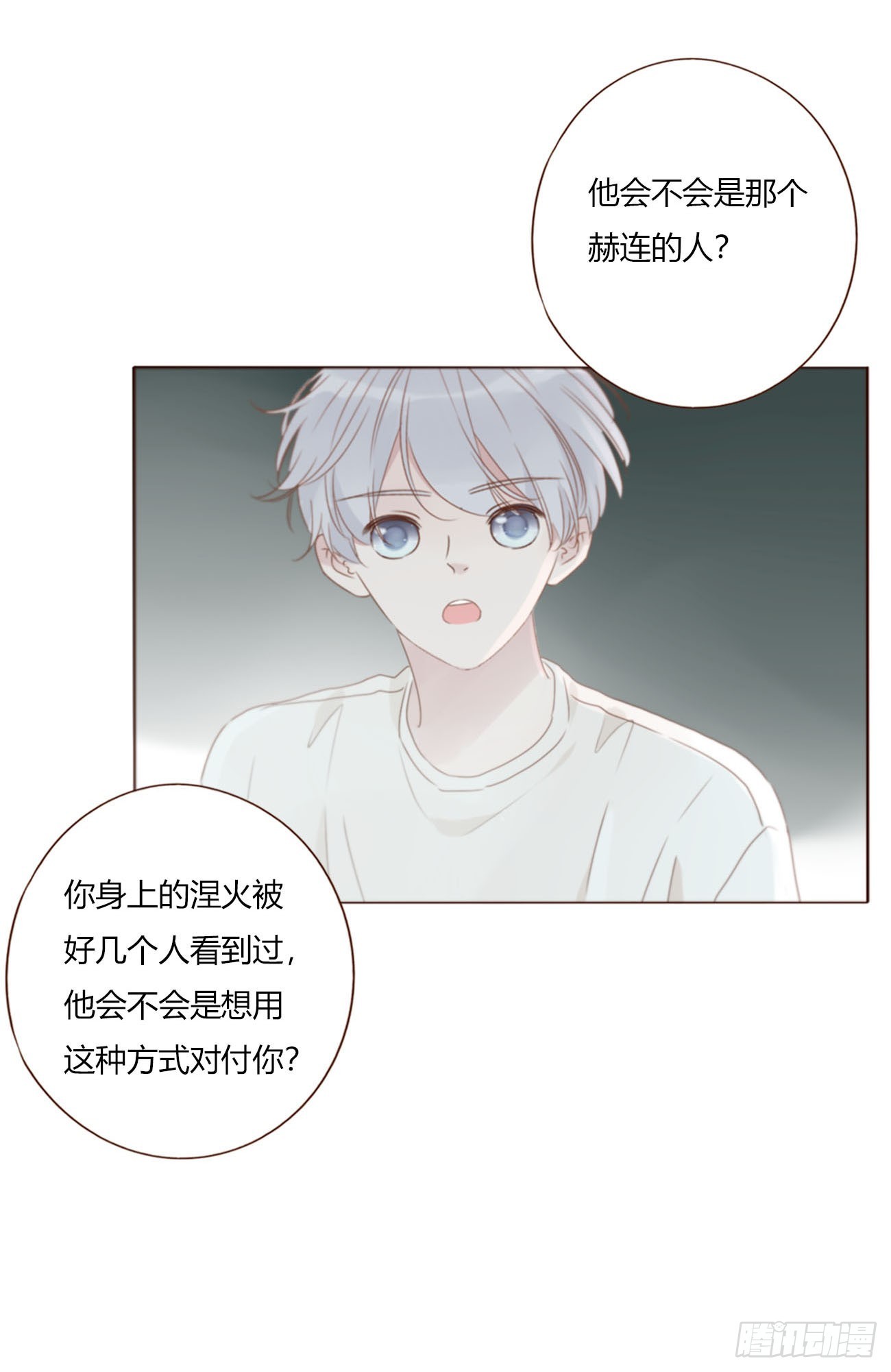 一七二章 被控魂了-第179话