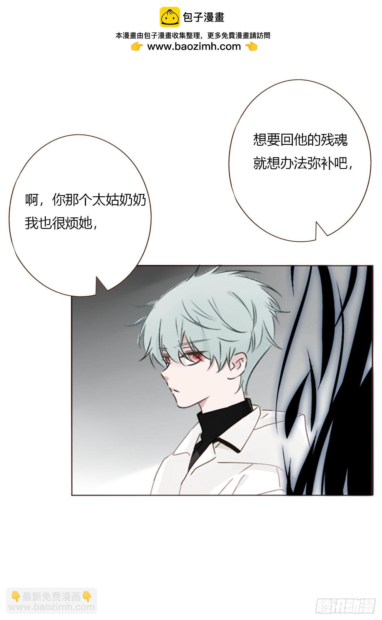 一七二章 被控魂了-第179话