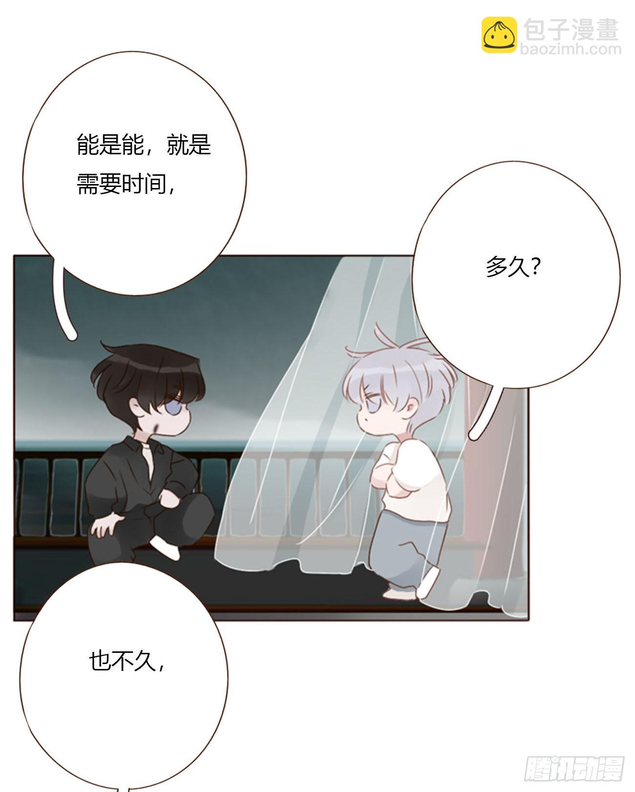 一七二章 被控魂了-第179话