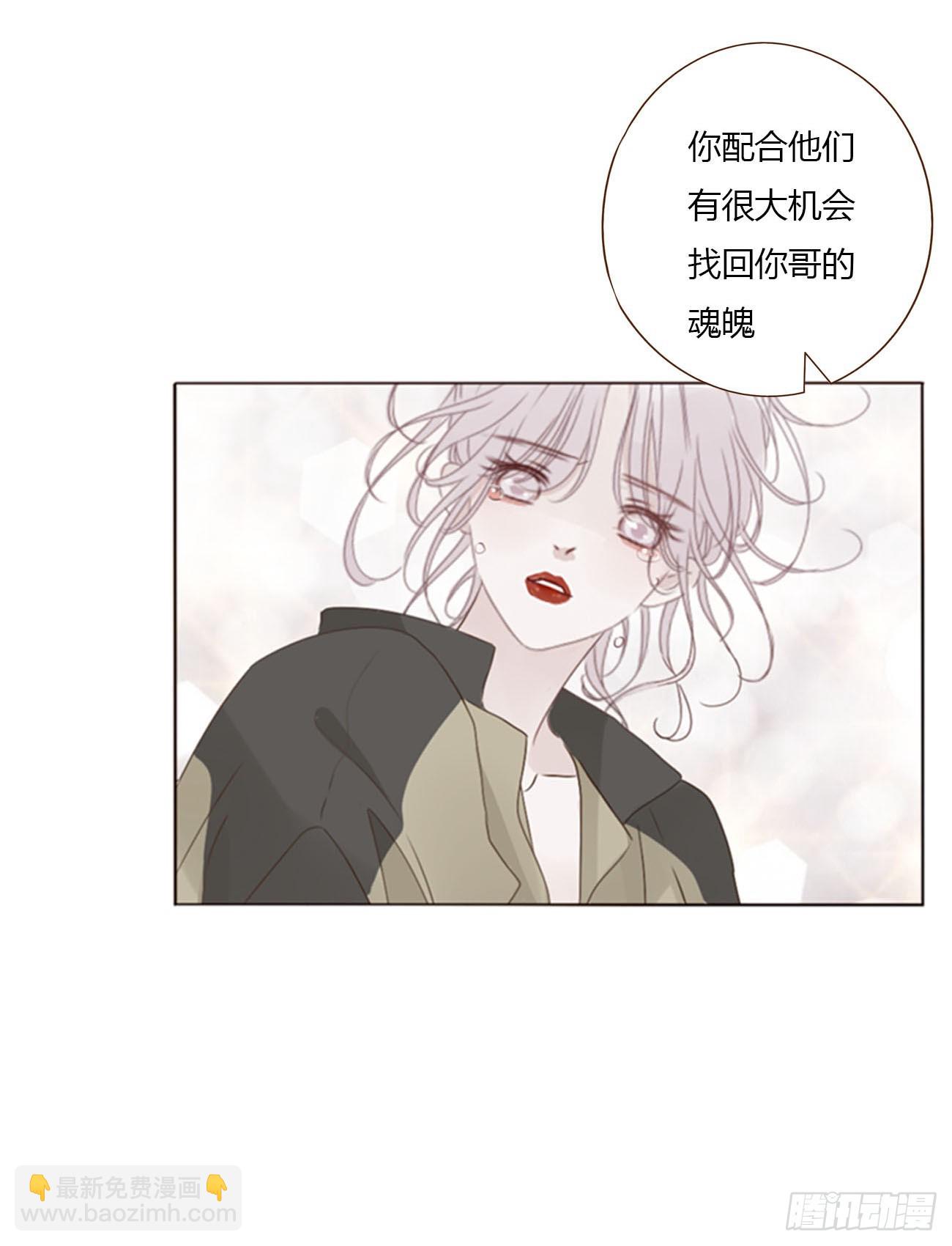一七四章 千岩身上的秘密2-第181话