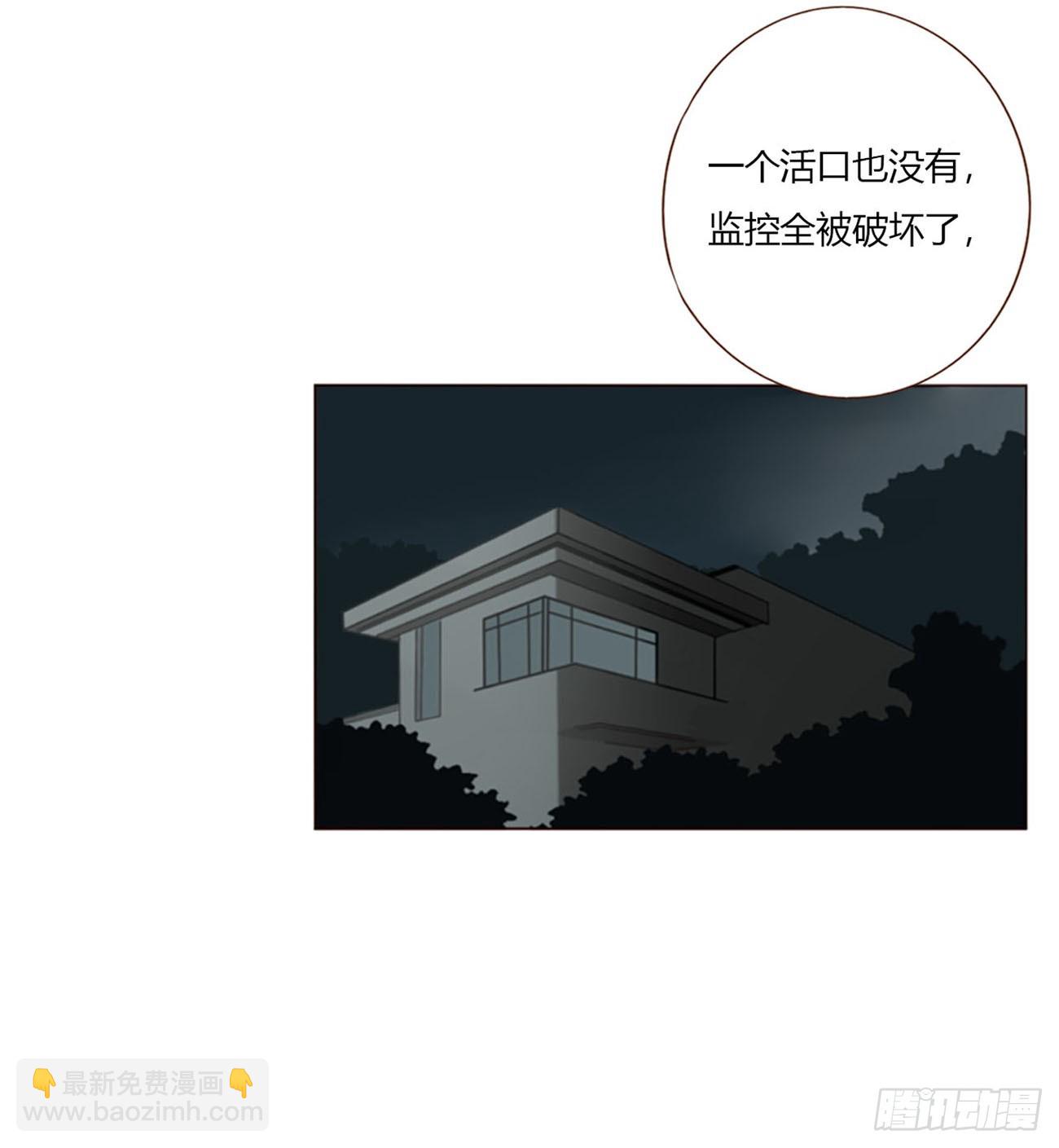 一七四章 千岩身上的秘密2-第181话