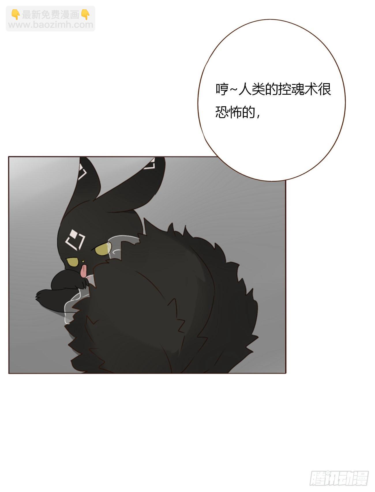 一七四章 千岩身上的秘密2-第181话