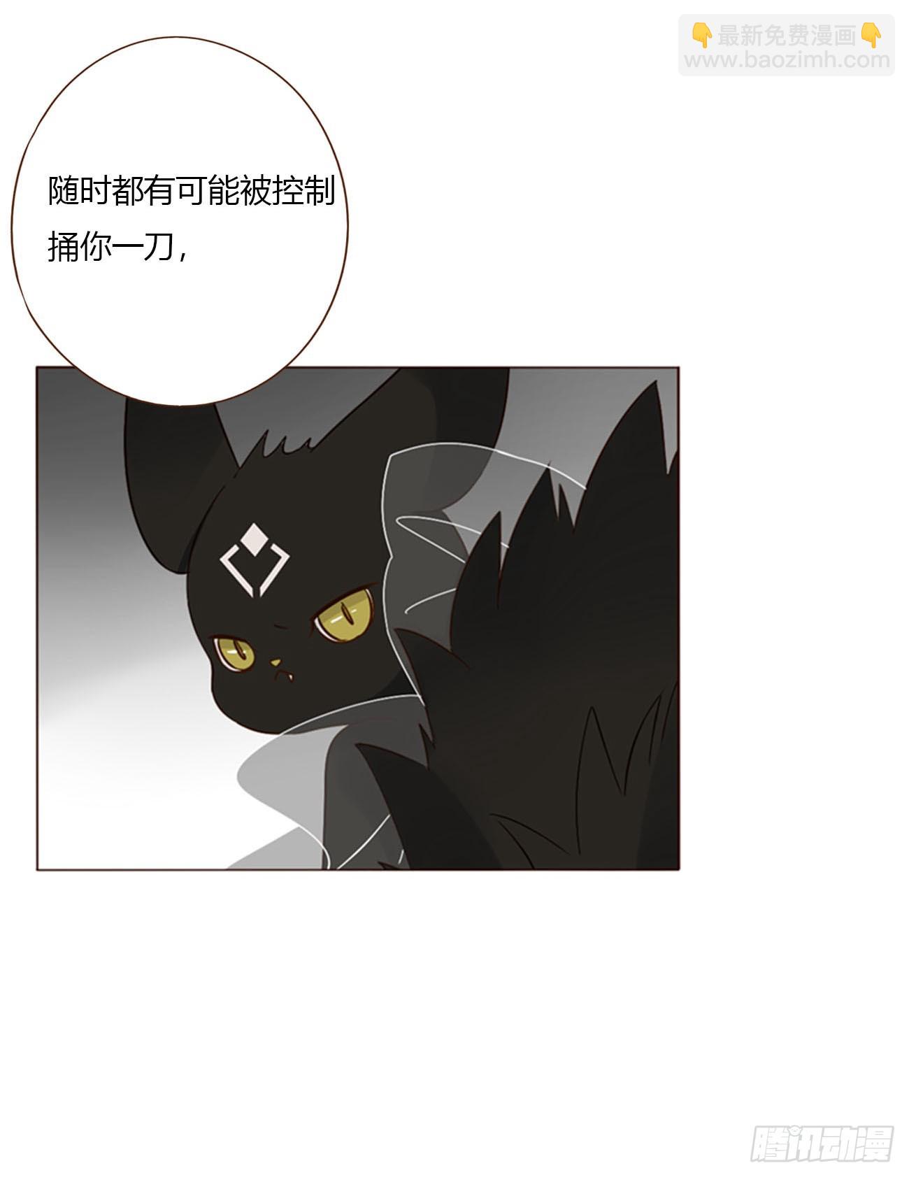 一七四章 千岩身上的秘密2-第181话