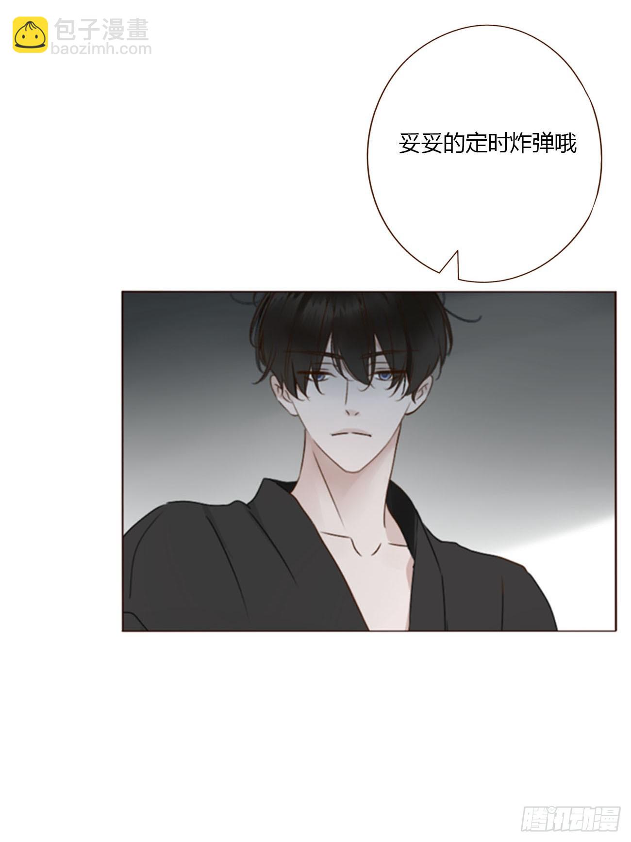 一七四章 千岩身上的秘密2-第181话