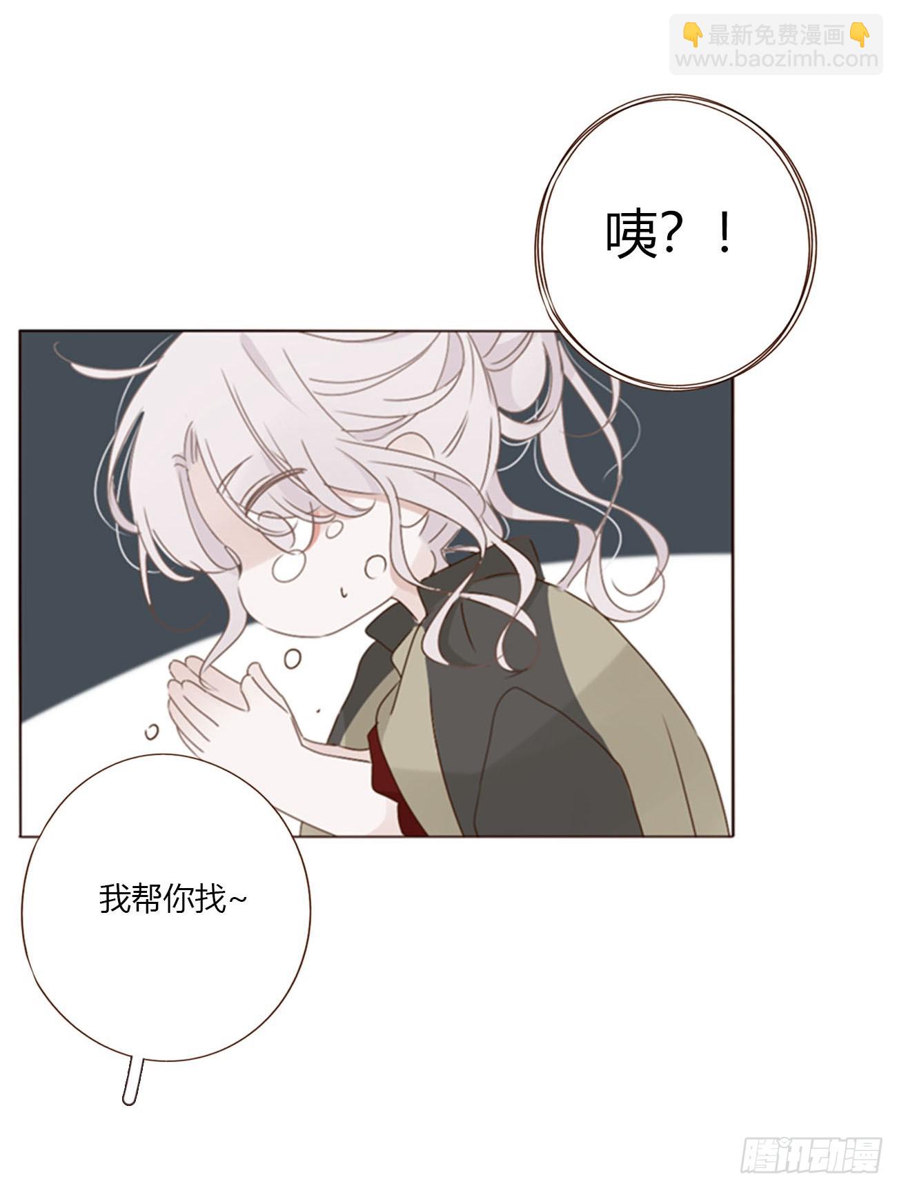 一七四章 千岩身上的秘密2-第181话