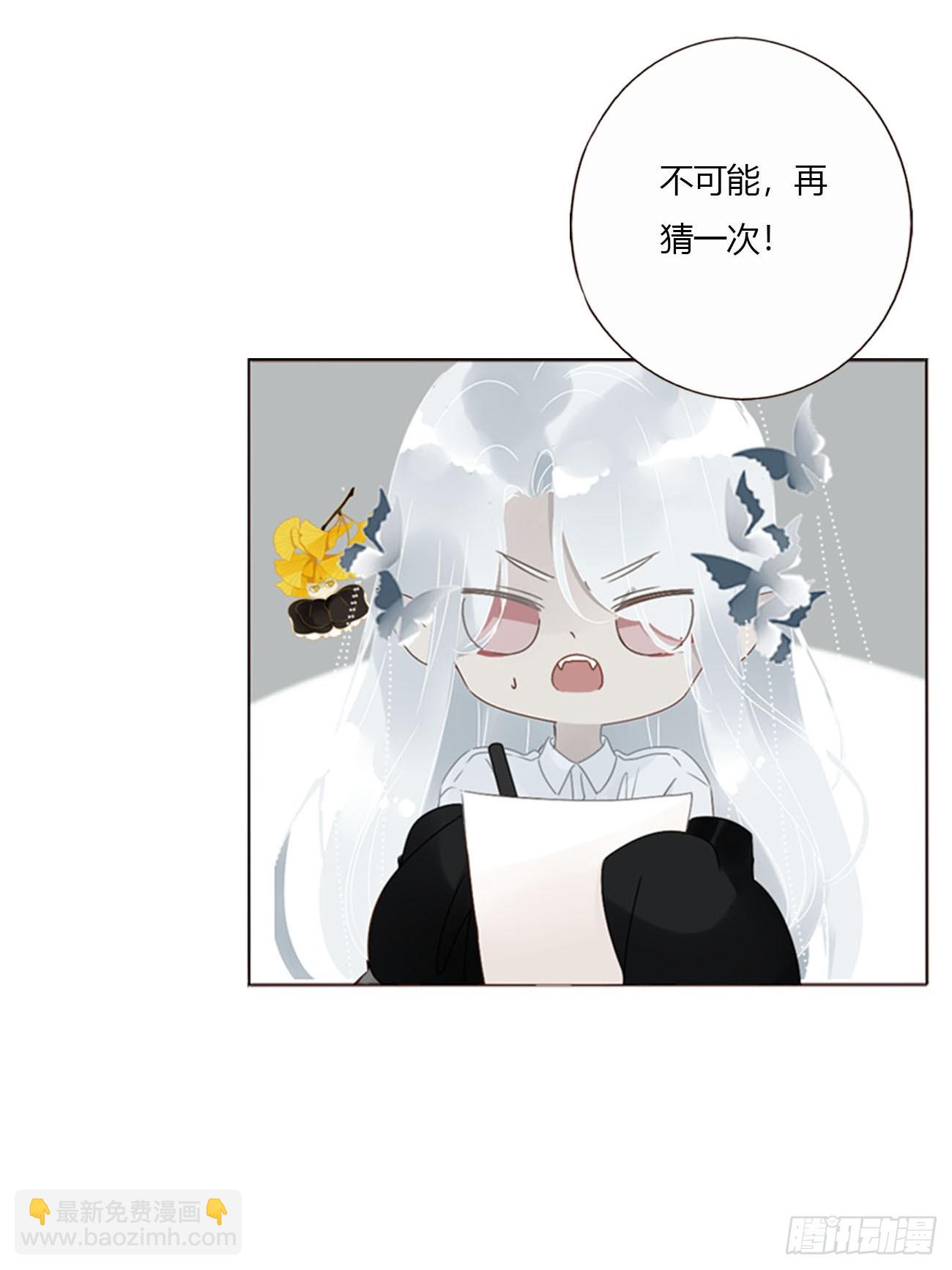 一七六章 千岩身上的秘密4-第183话