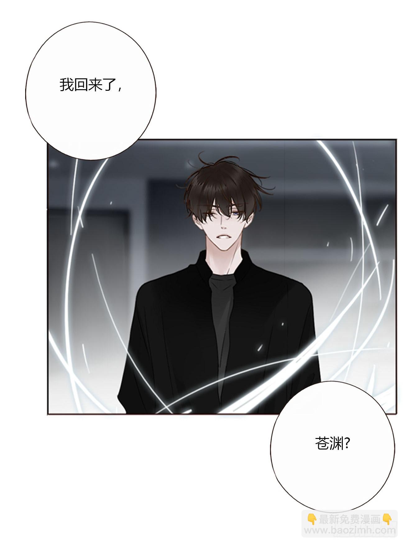 一七六章 千岩身上的秘密4-第183话