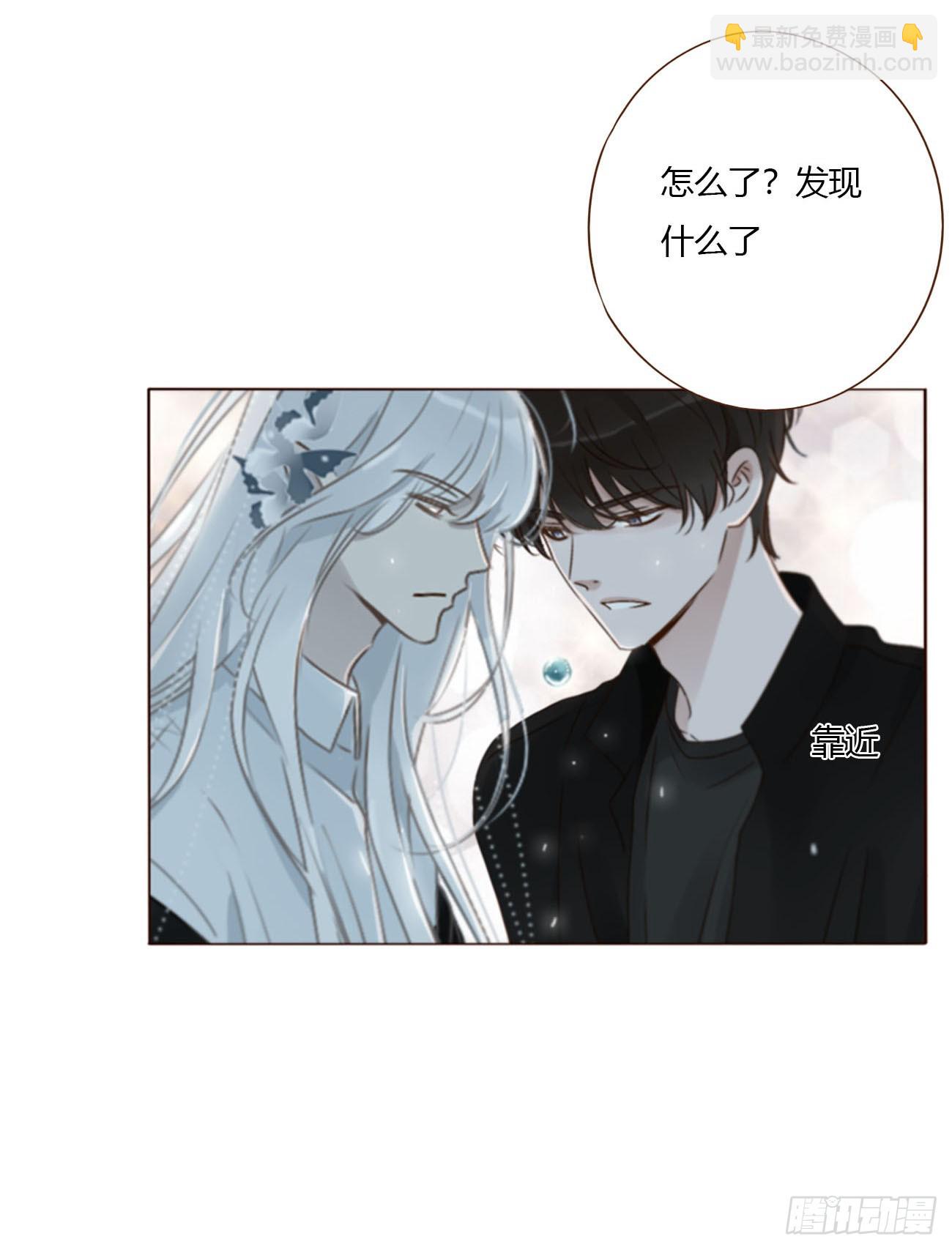一七六章 千岩身上的秘密4-第183话