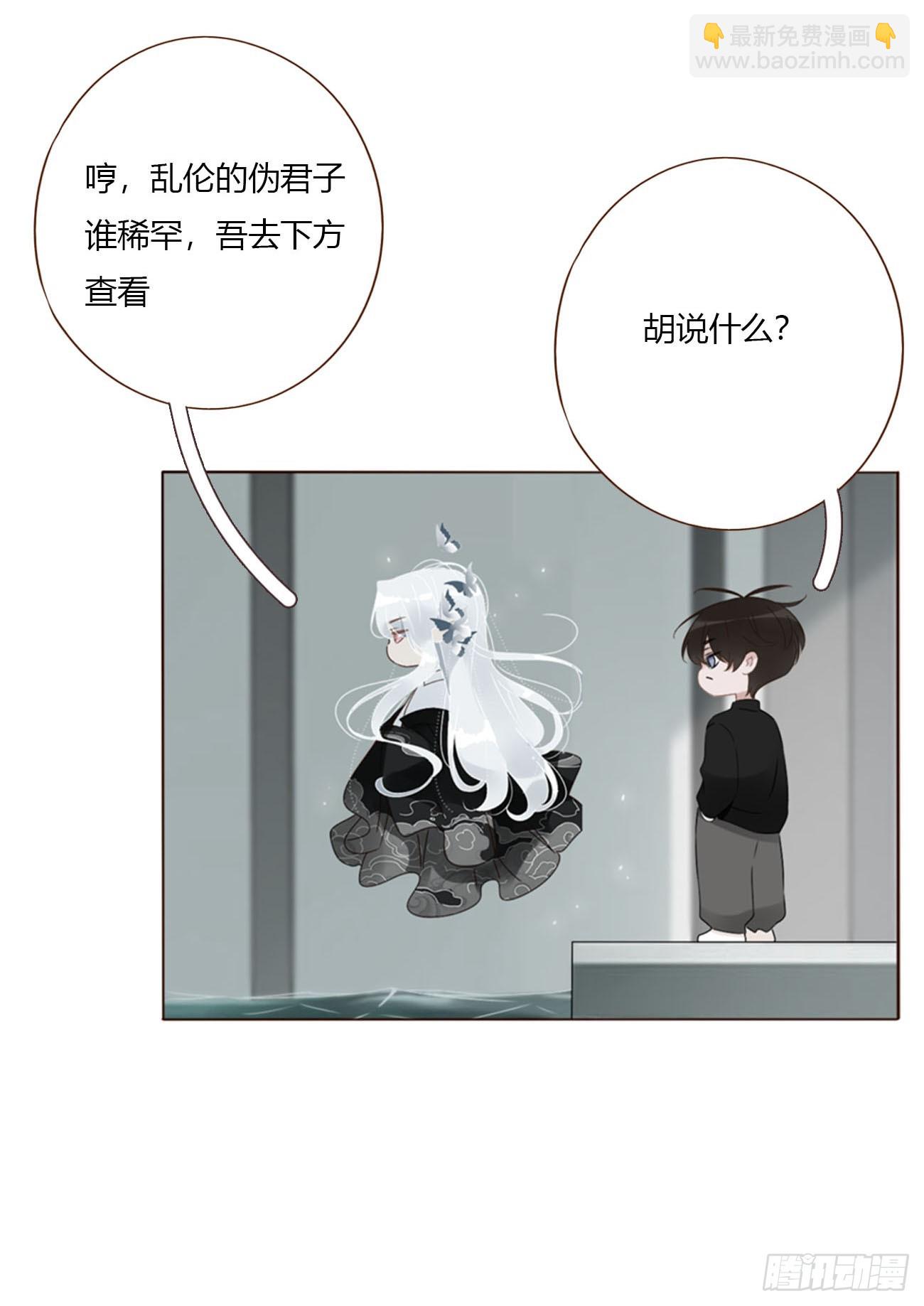 一七六章 千岩身上的秘密4-第183话