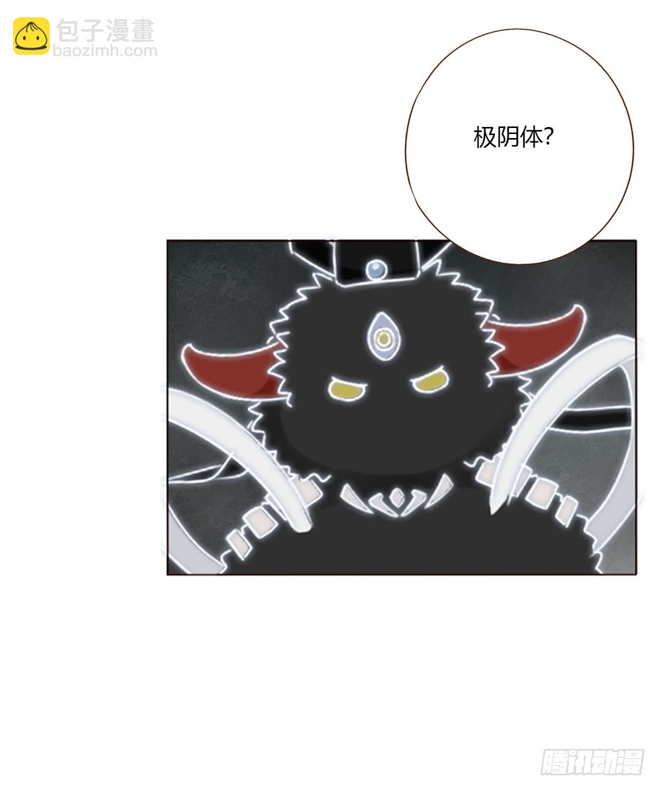 一七六章 千岩身上的秘密4-第183话