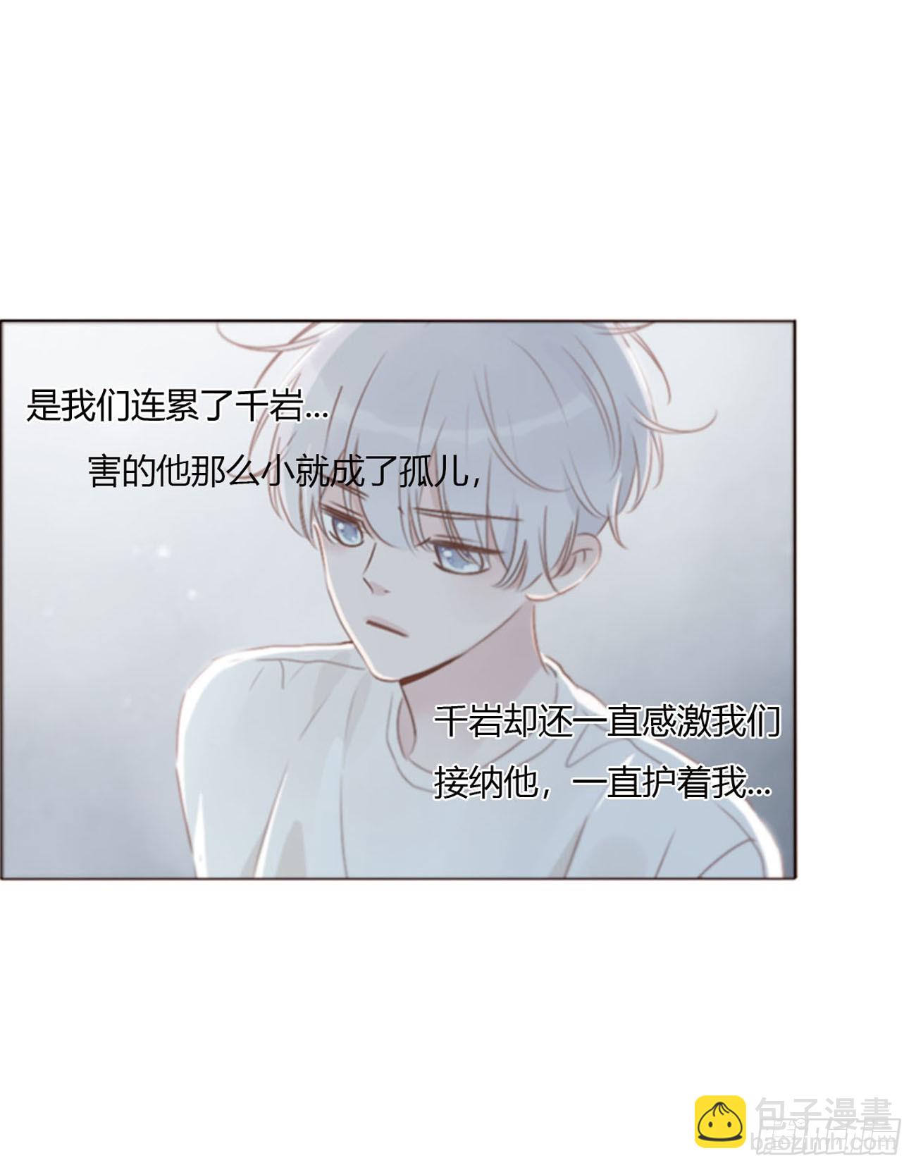 一七八章 算计蛮蟒-第185话