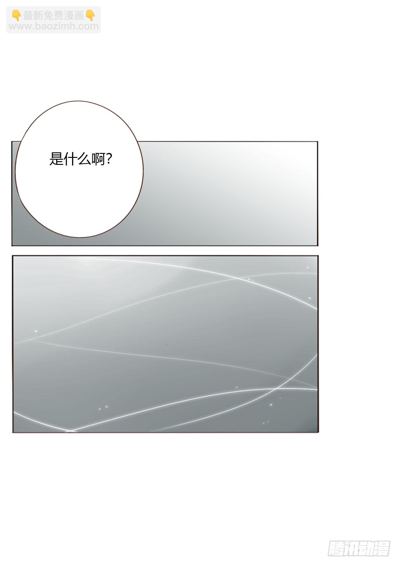一七八章 算计蛮蟒-第185话