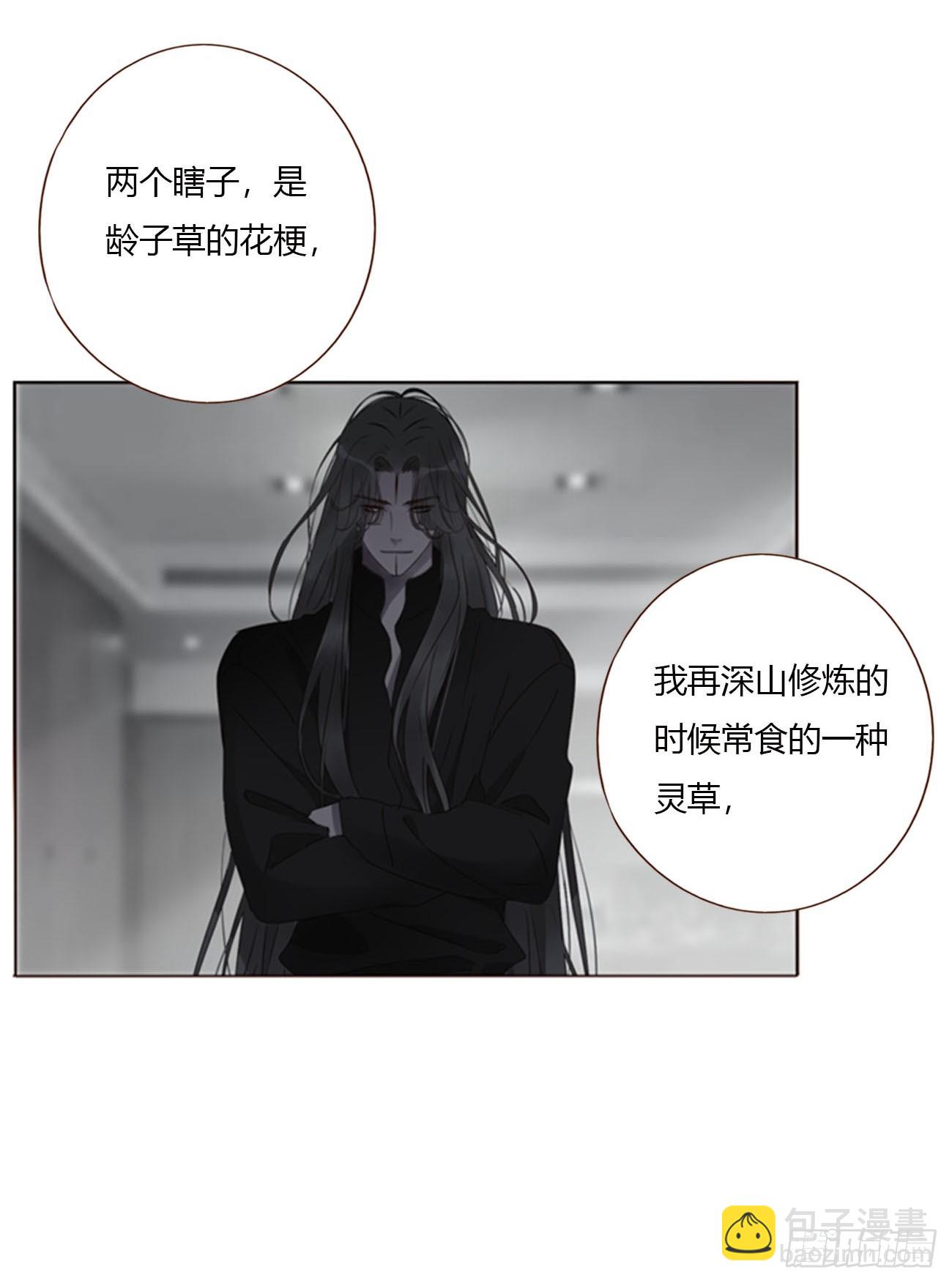 一七八章 算计蛮蟒-第185话