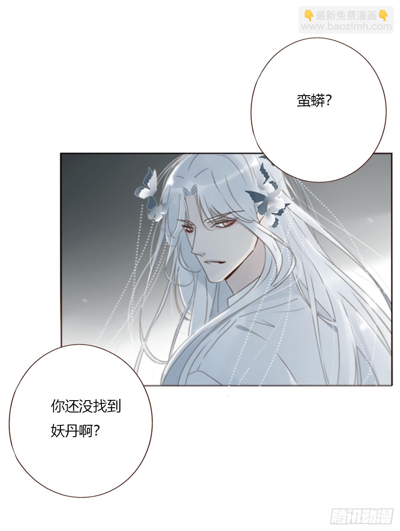 一七八章 算计蛮蟒-第185话