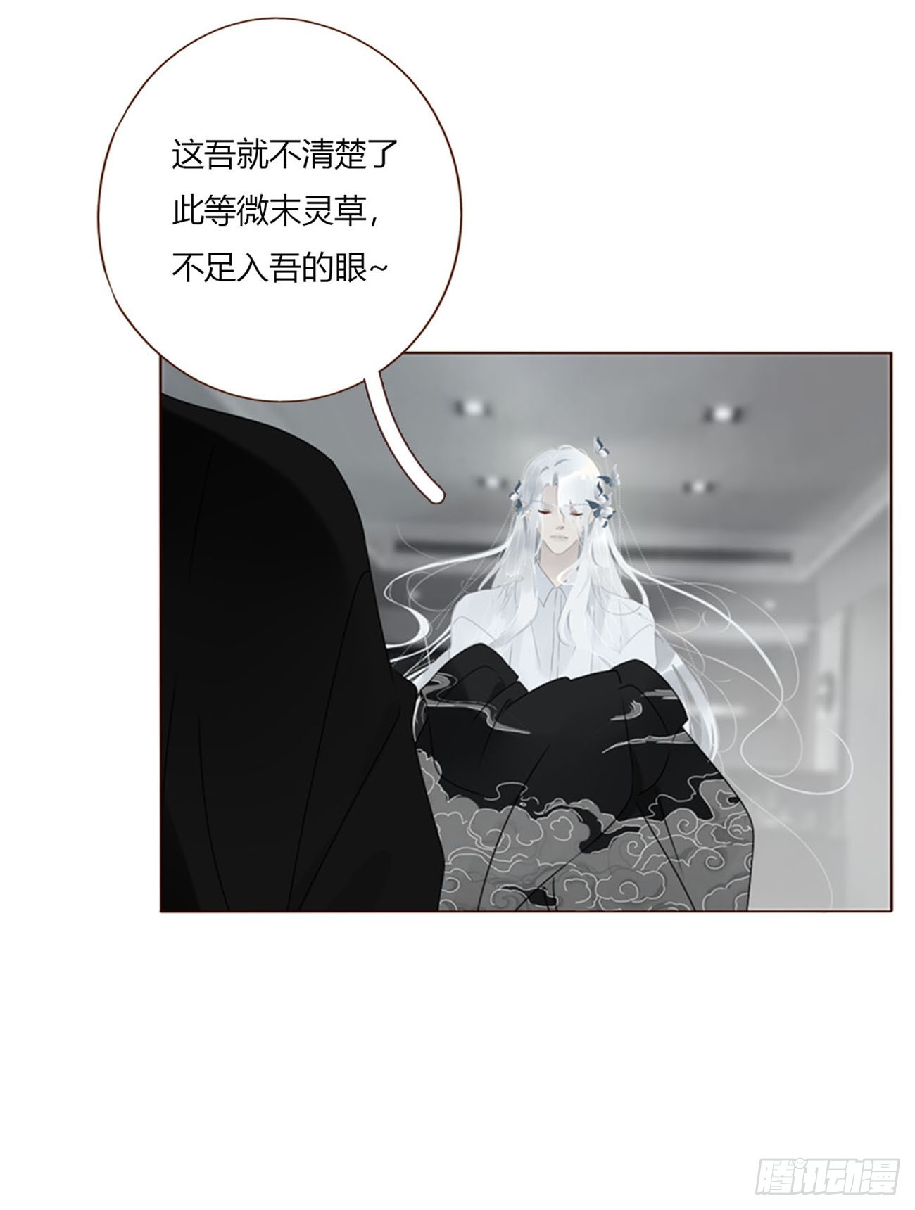 一七八章 算计蛮蟒-第185话