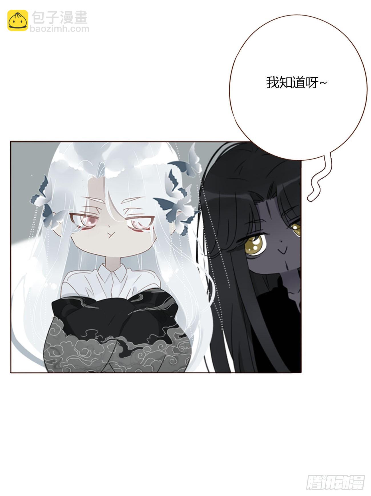 一七八章 算计蛮蟒-第185话