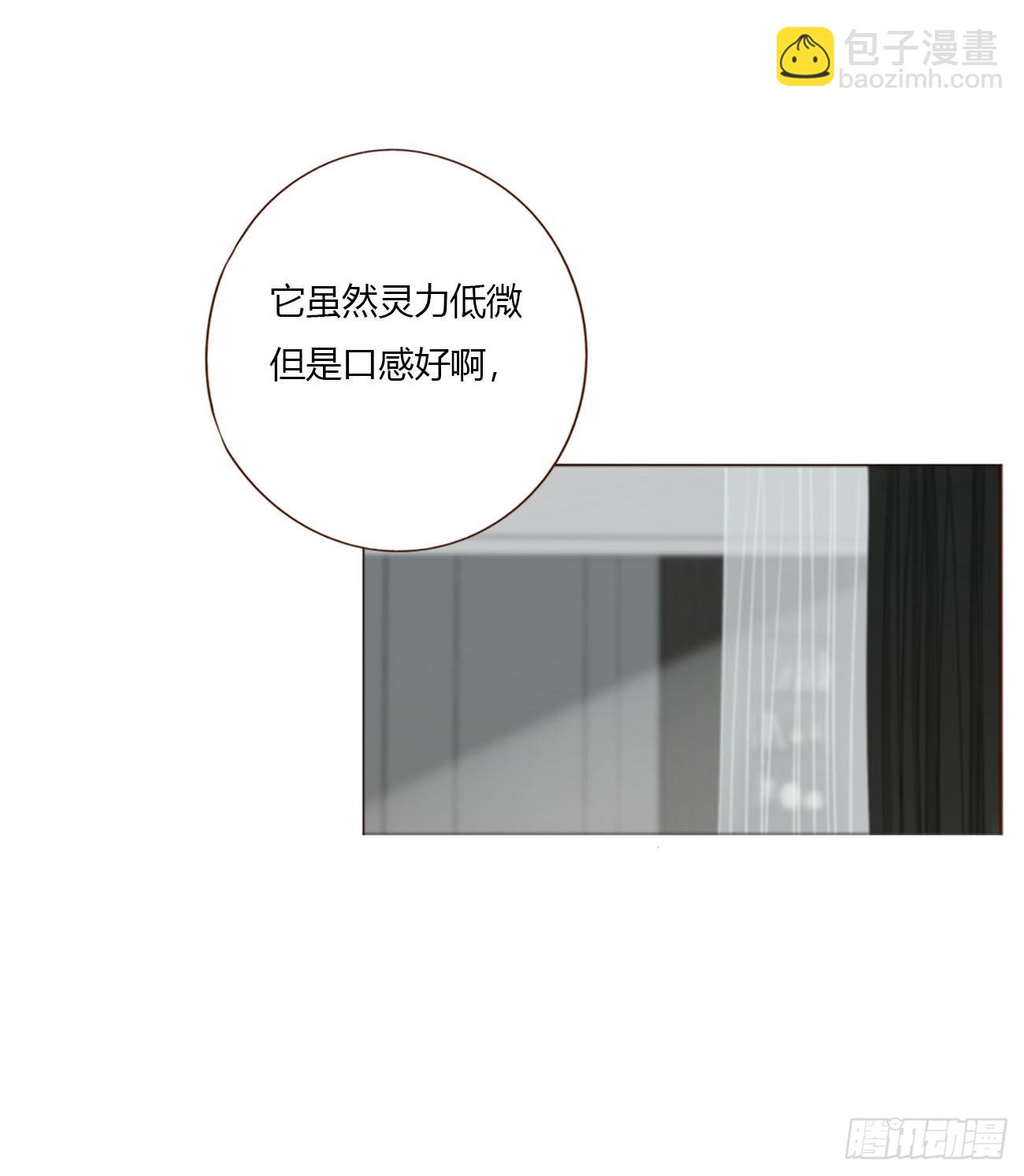 一七八章 算计蛮蟒-第185话
