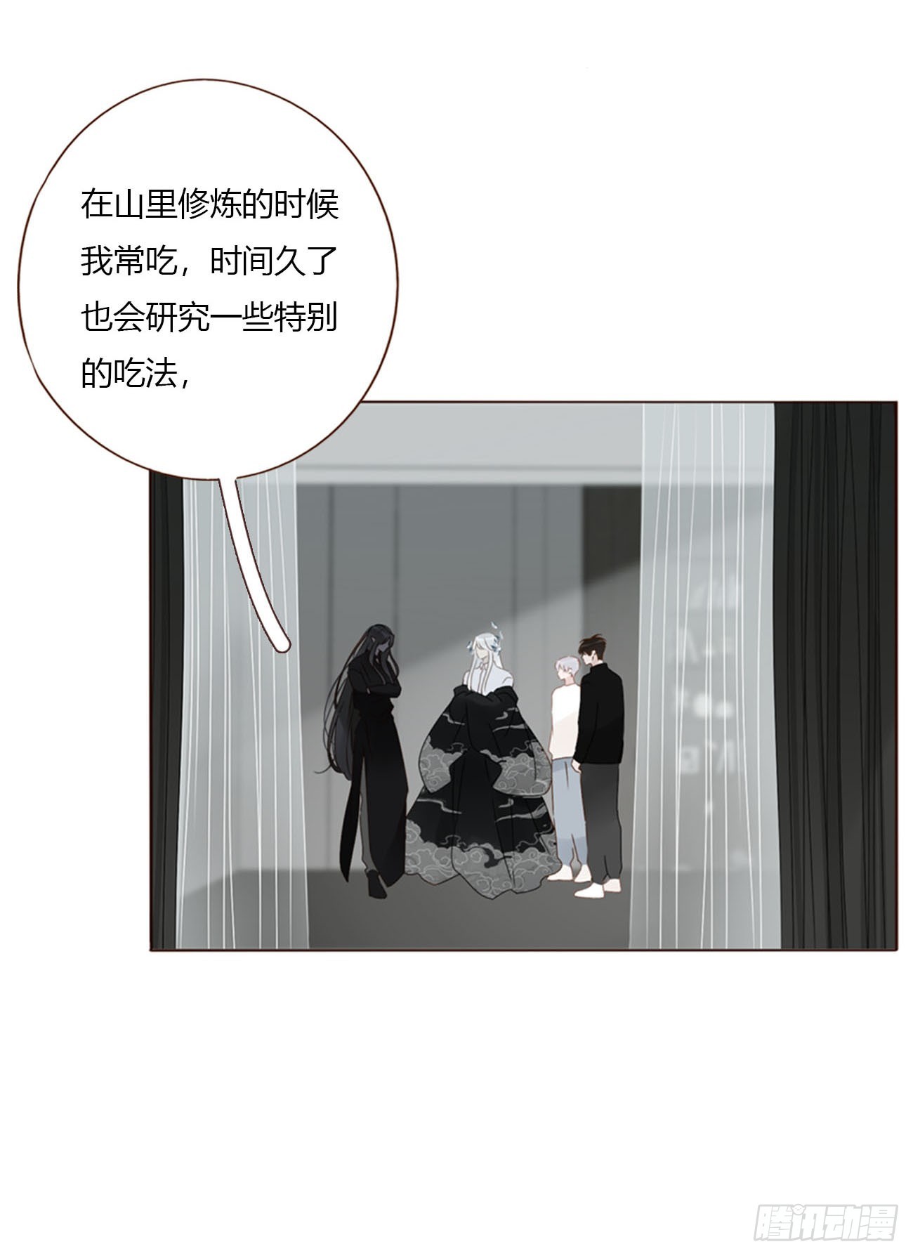 一七八章 算计蛮蟒-第185话