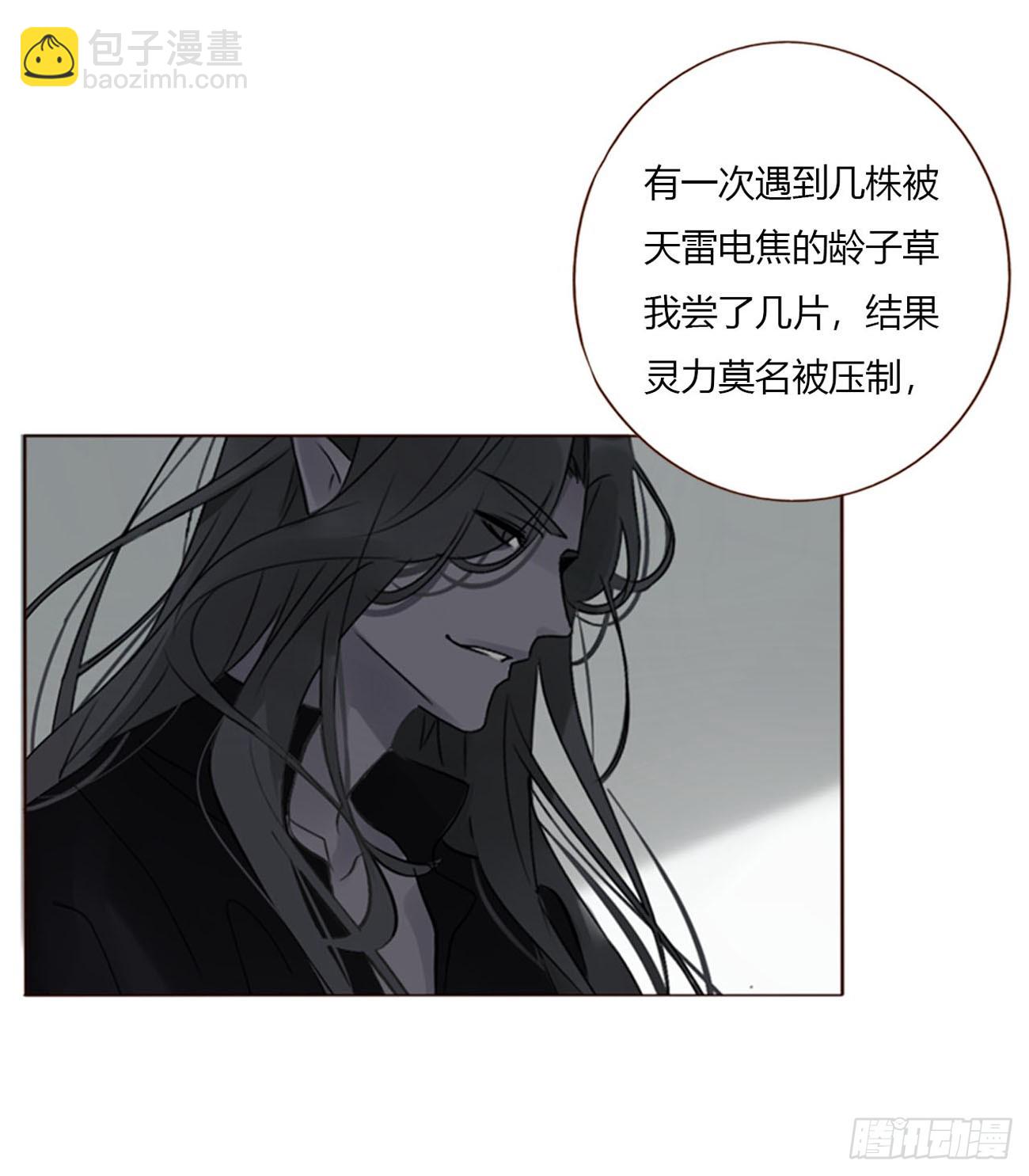 一七八章 算计蛮蟒-第185话