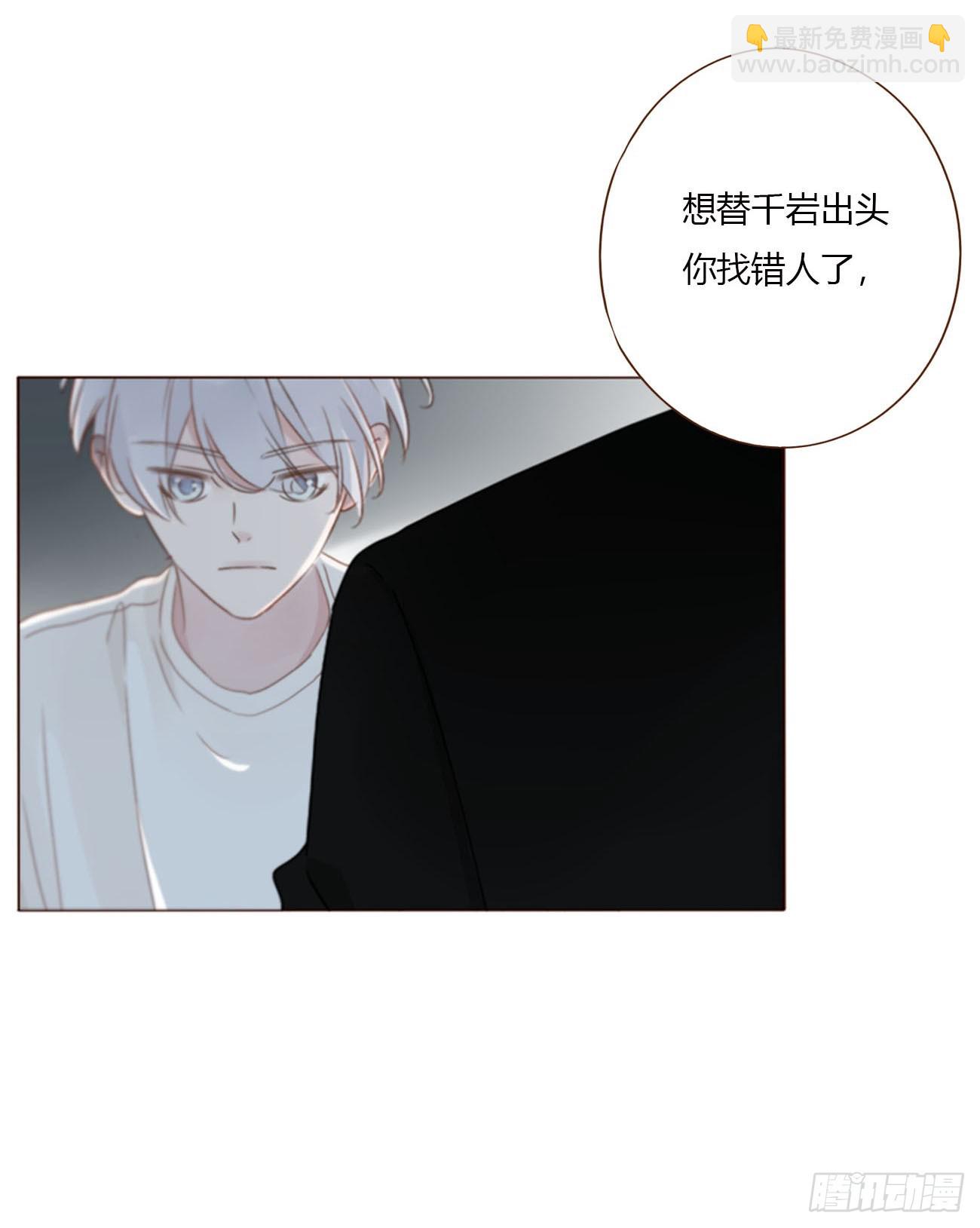 一七八章 算计蛮蟒-第185话