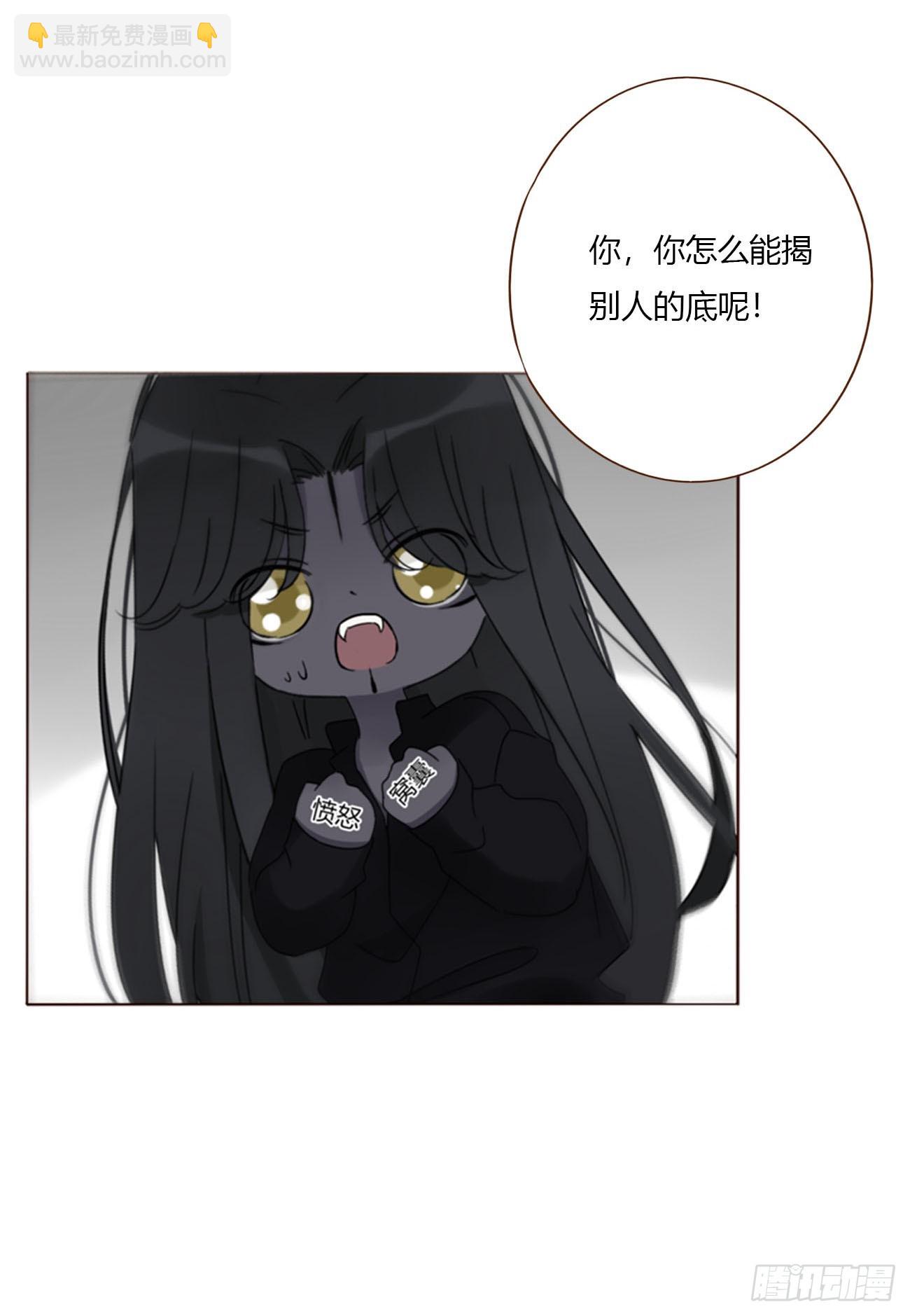 一七八章 算计蛮蟒-第185话