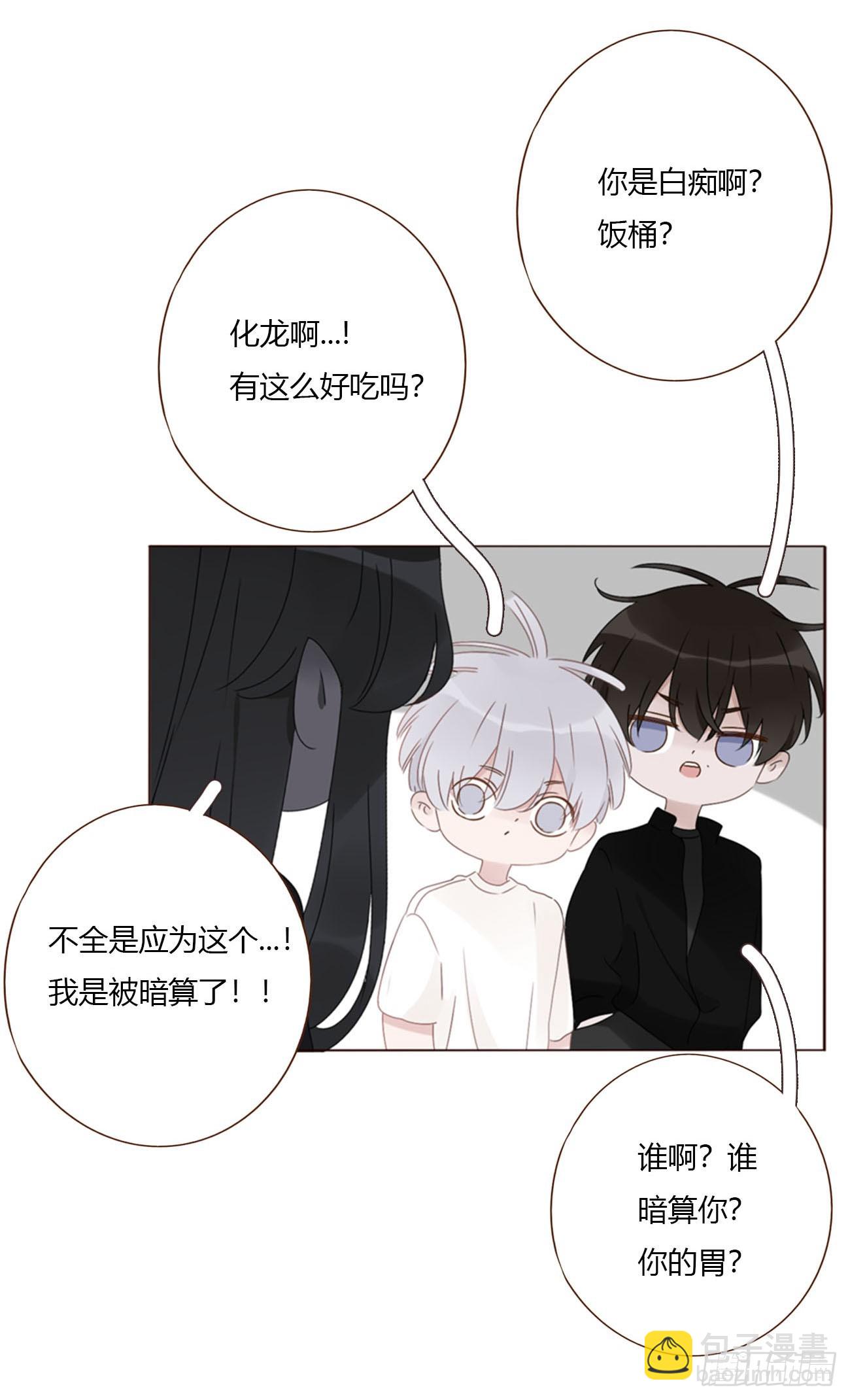 一七八章 算计蛮蟒-第185话