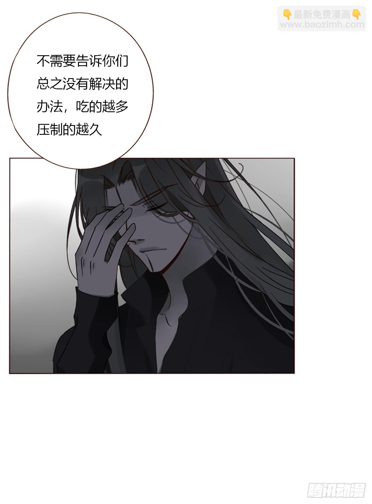一七八章 算计蛮蟒-第185话