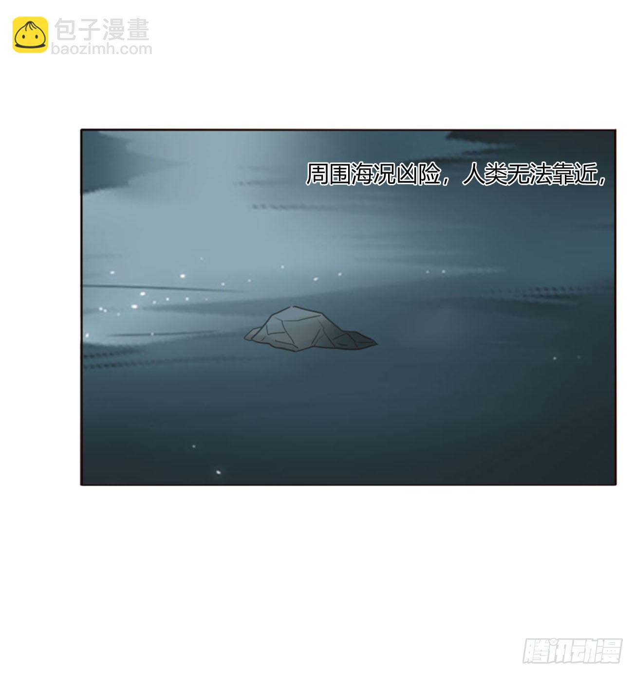 一七八章 算计蛮蟒-第185话